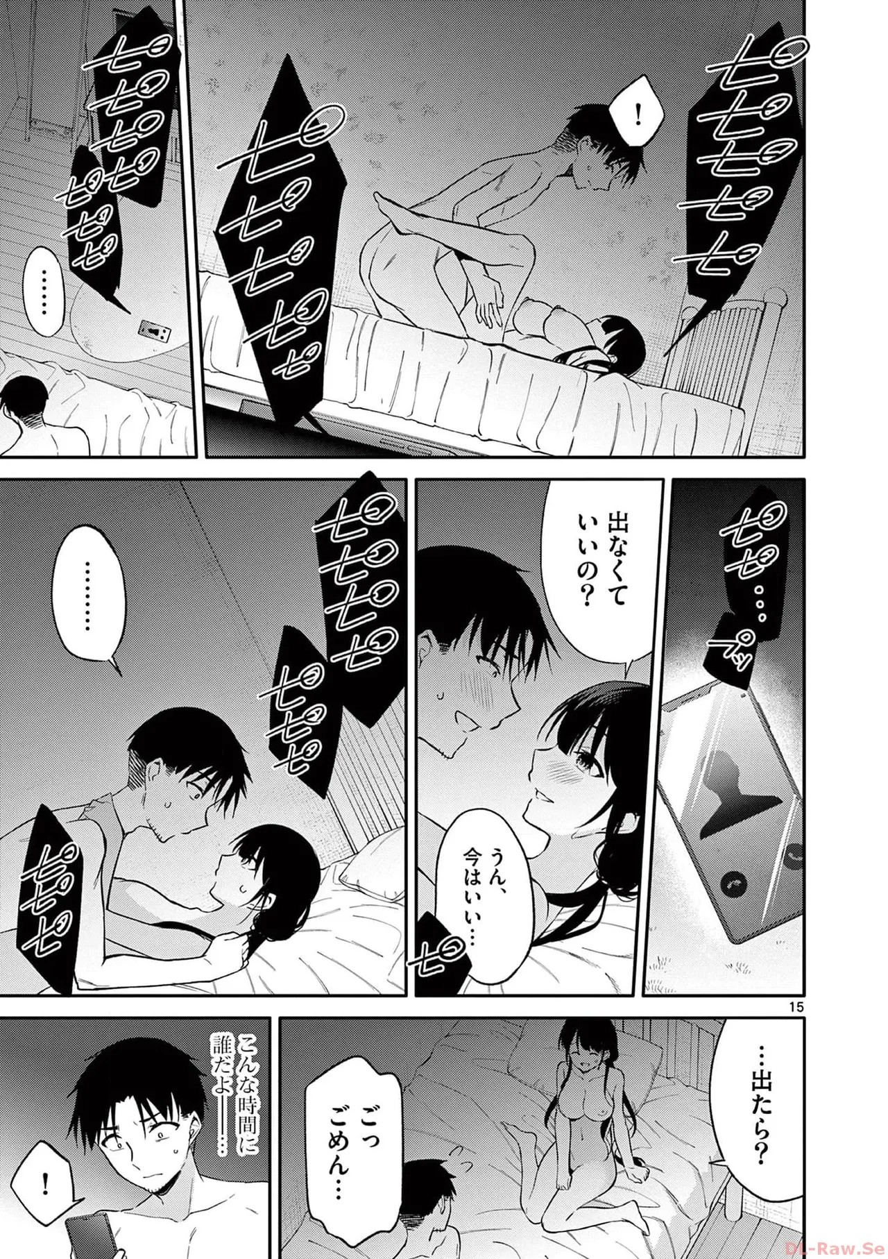 Page 95