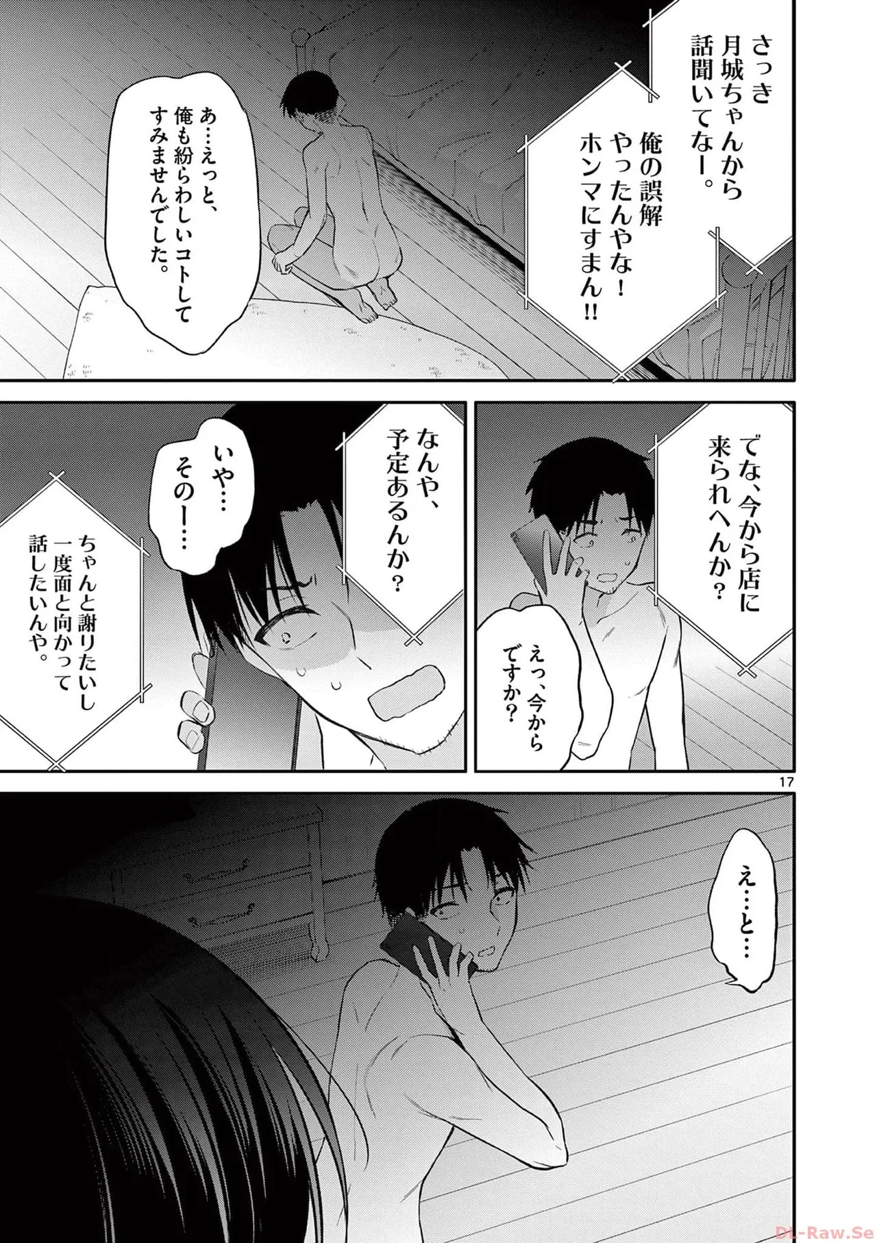 Page 97