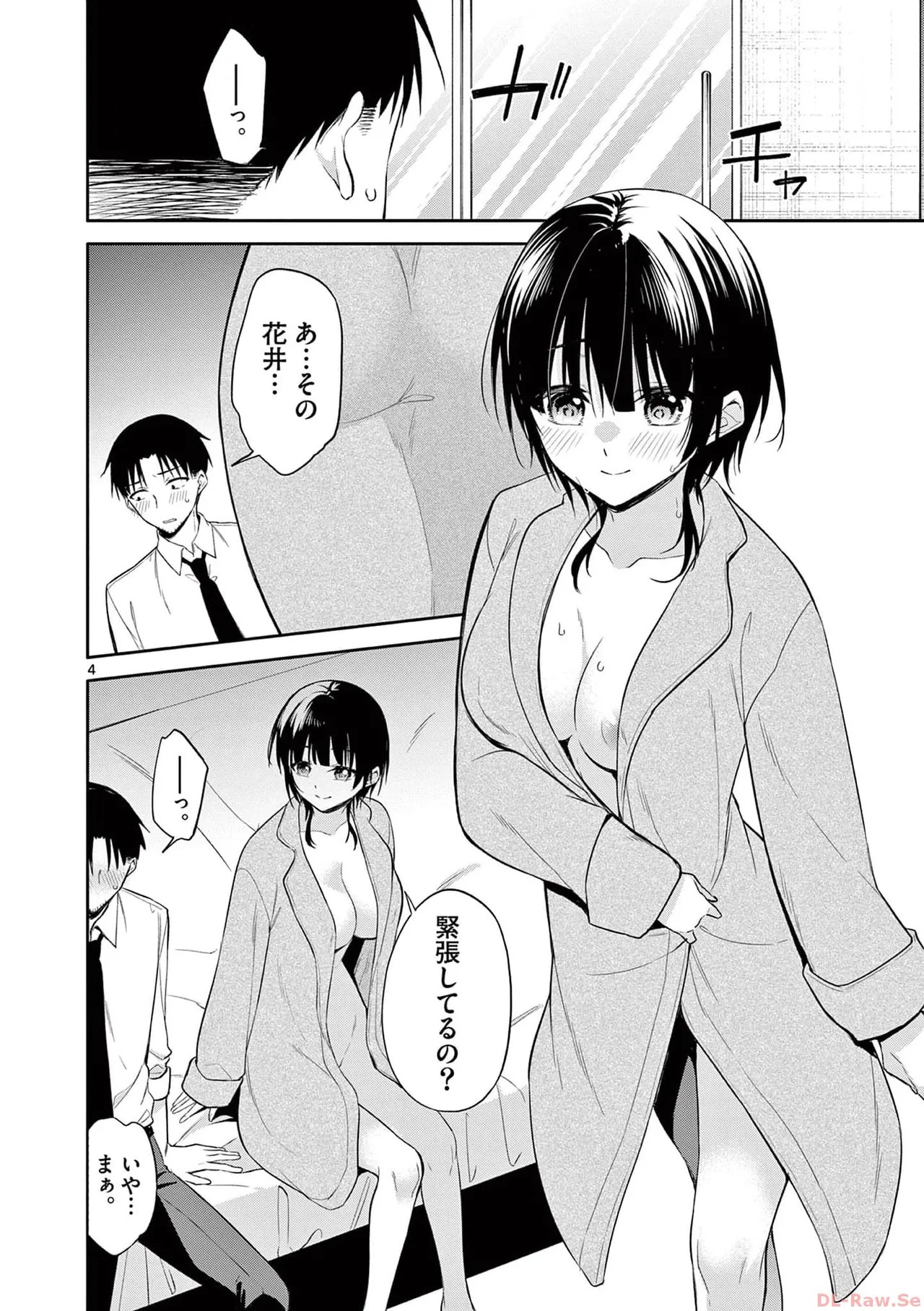 Page 106