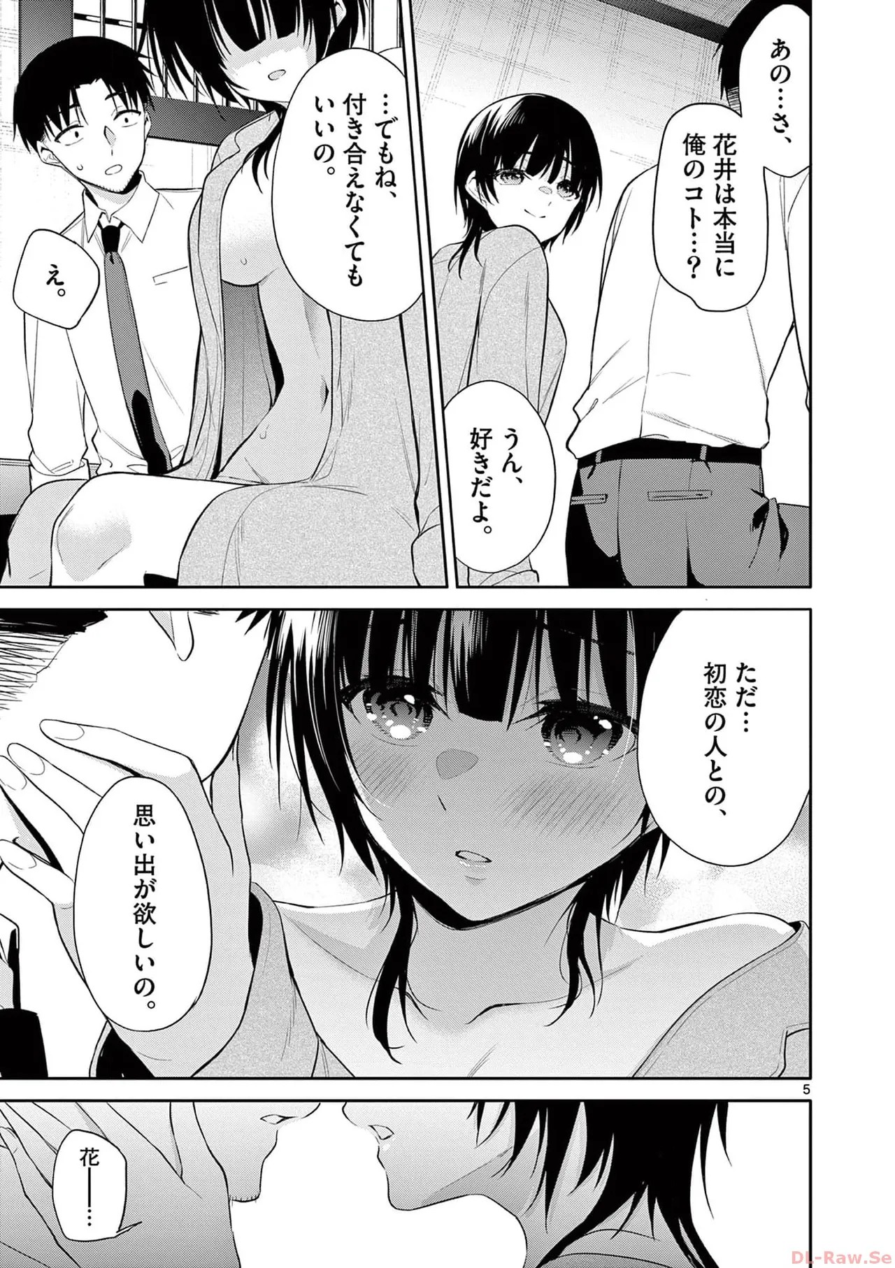 Page 107