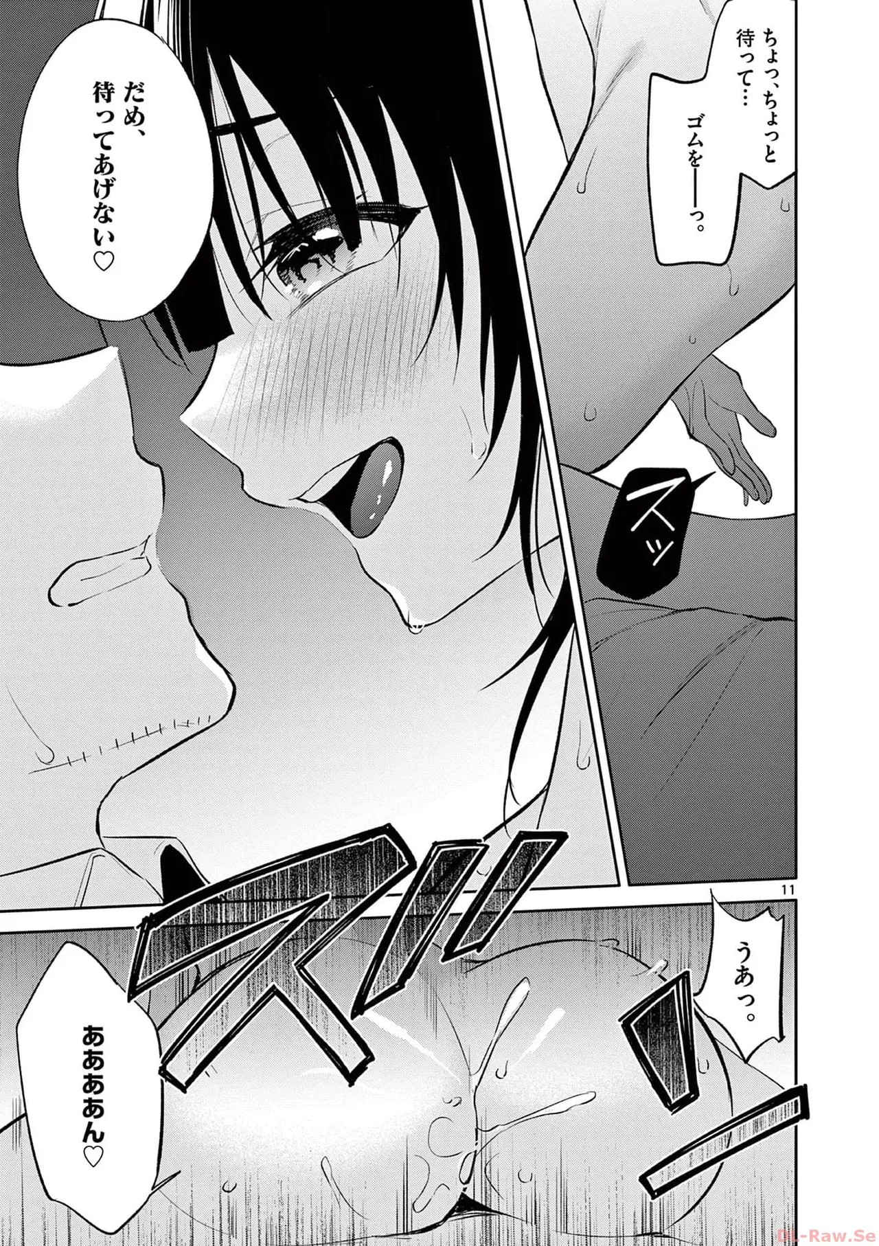 Page 113
