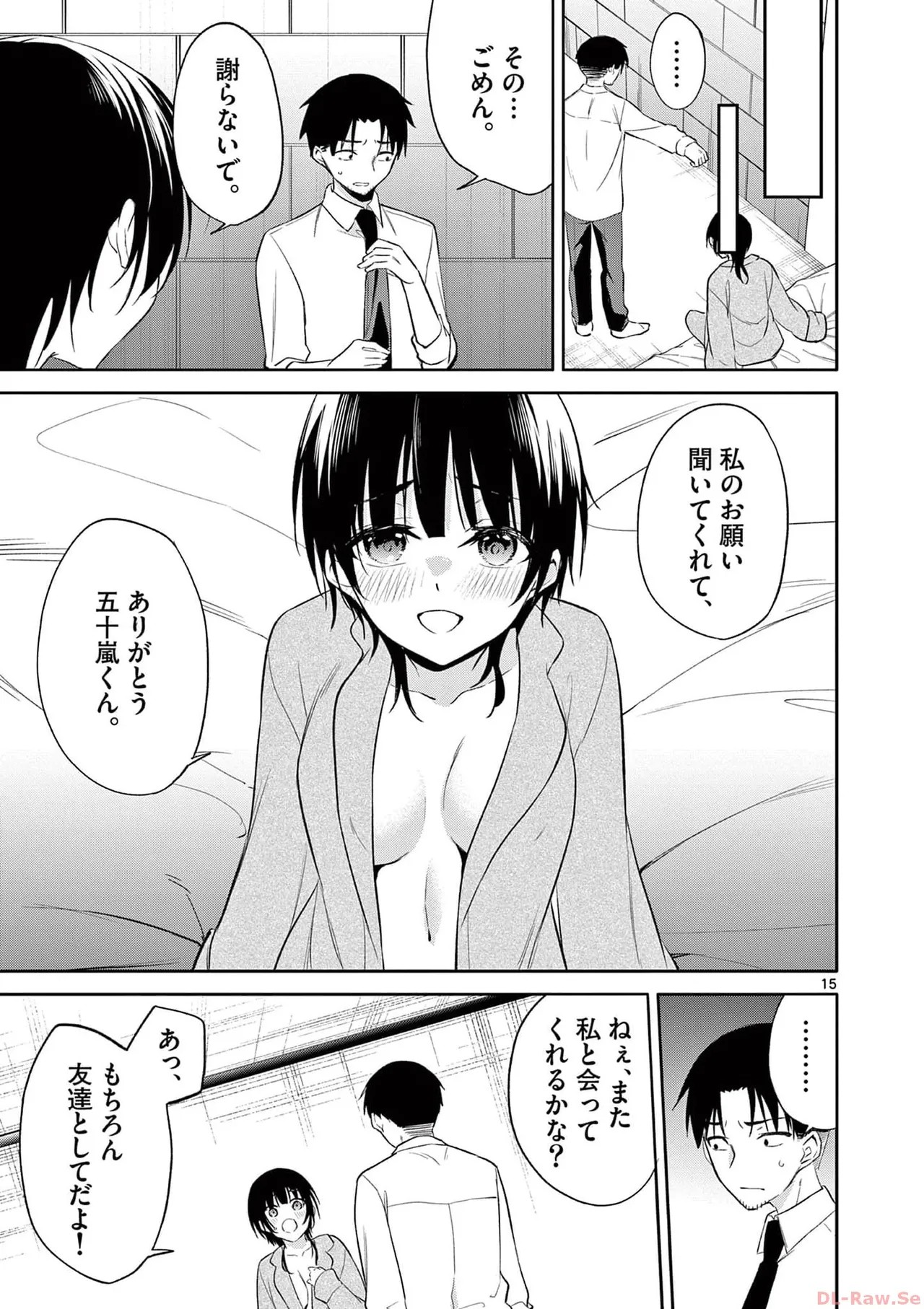 Page 117