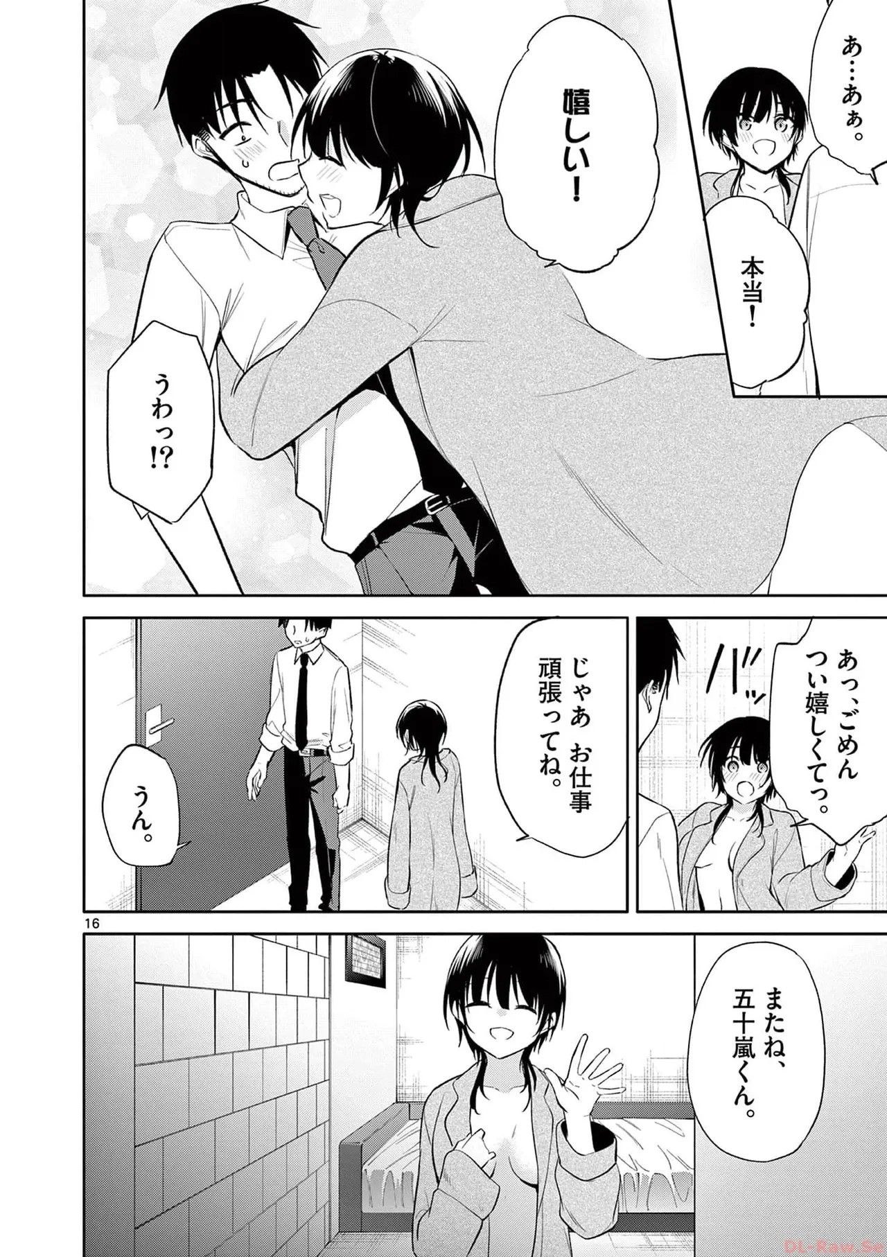 Page 118