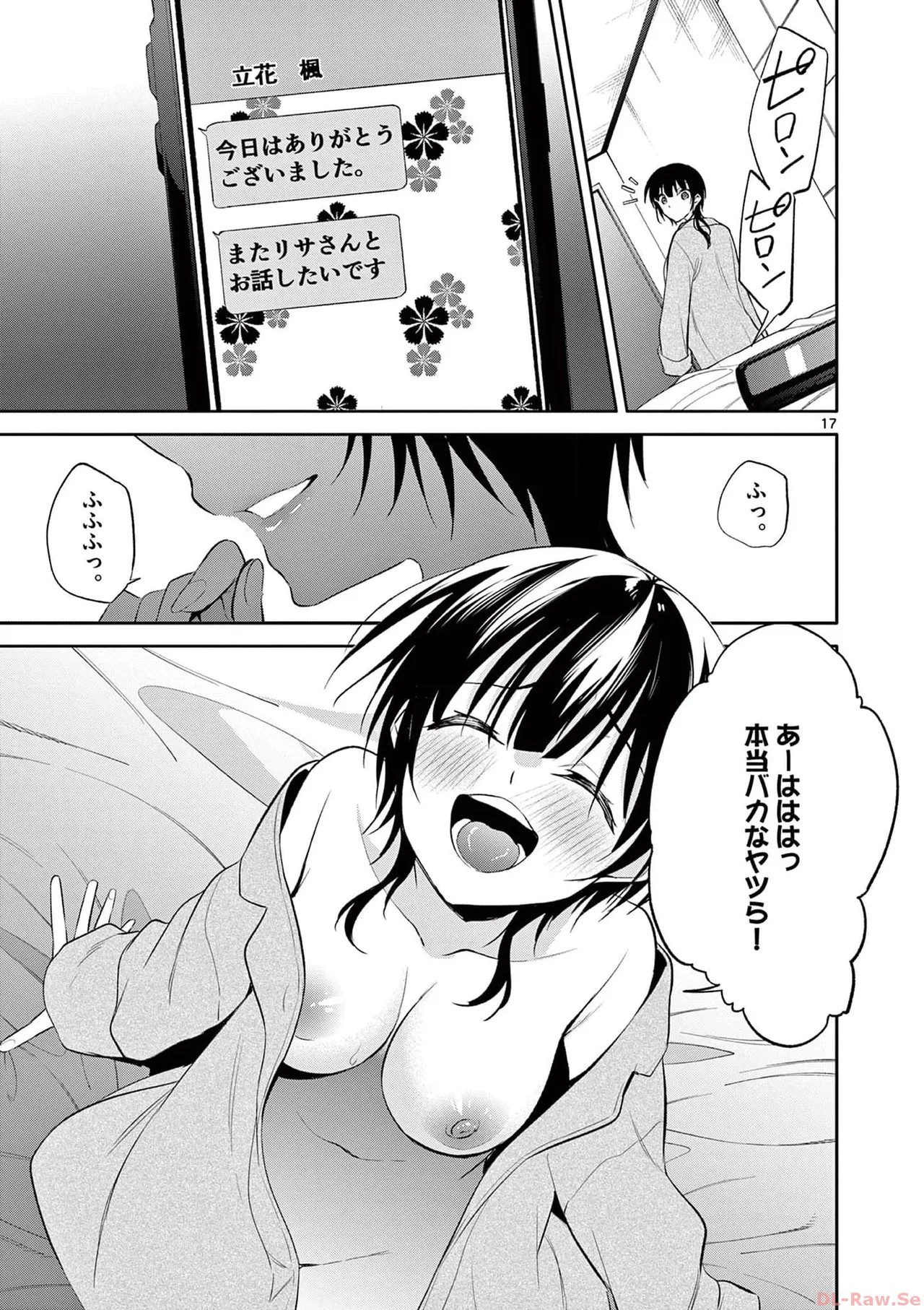 Page 119