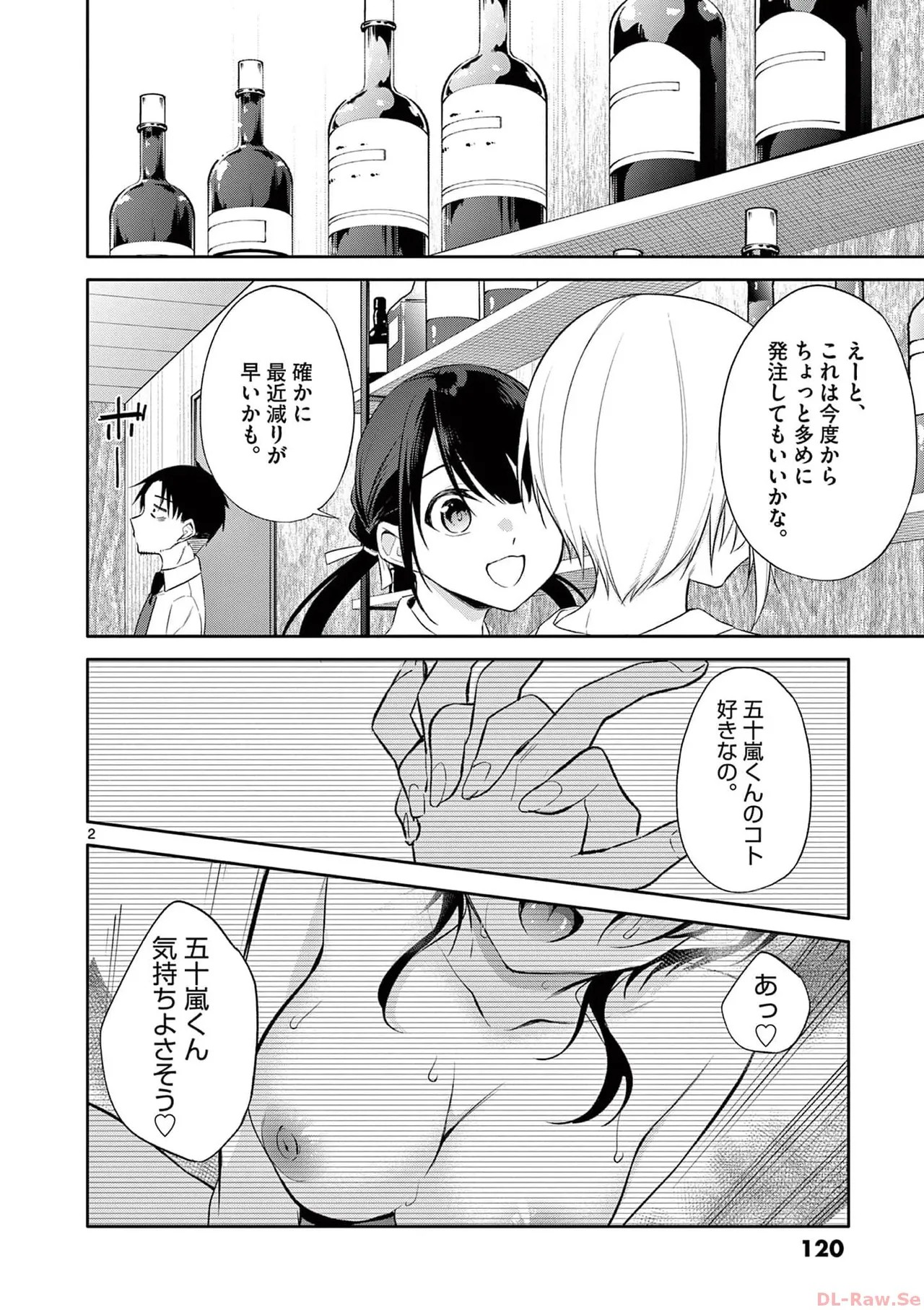 Page 122