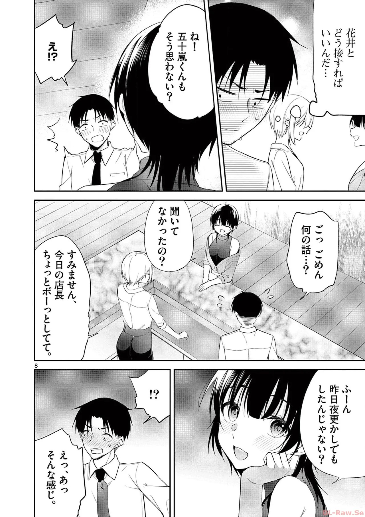 Page 128