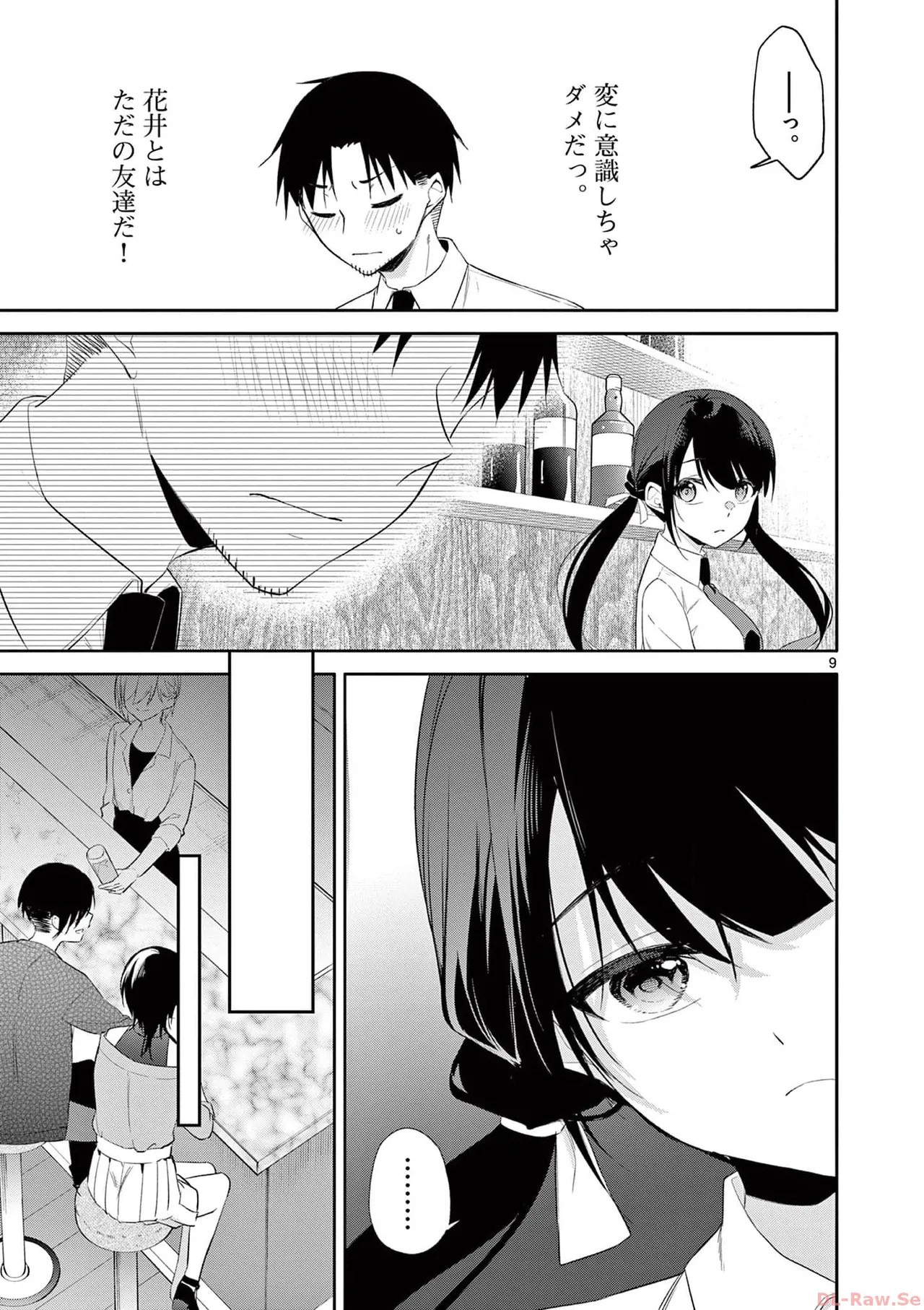 Page 129