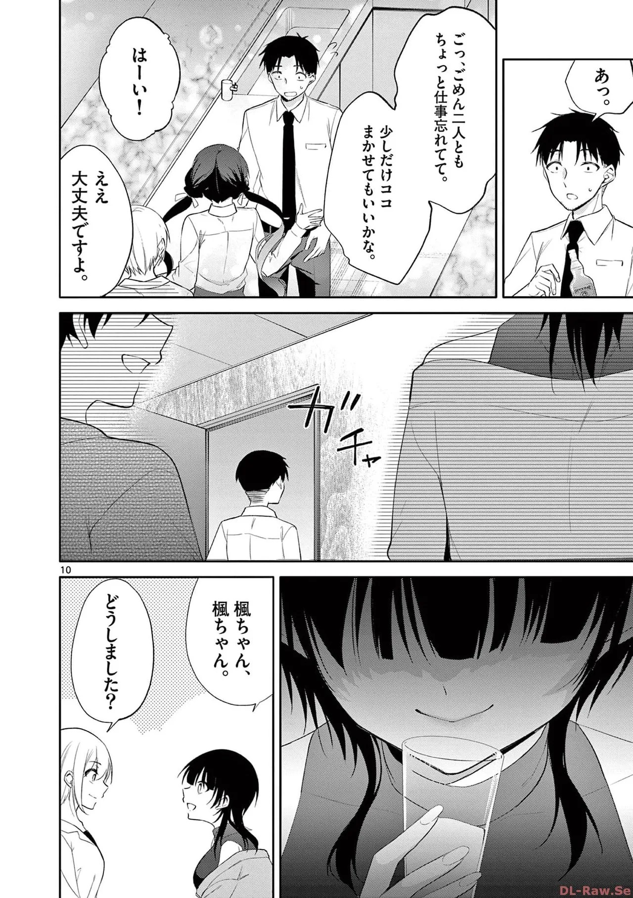 Page 130
