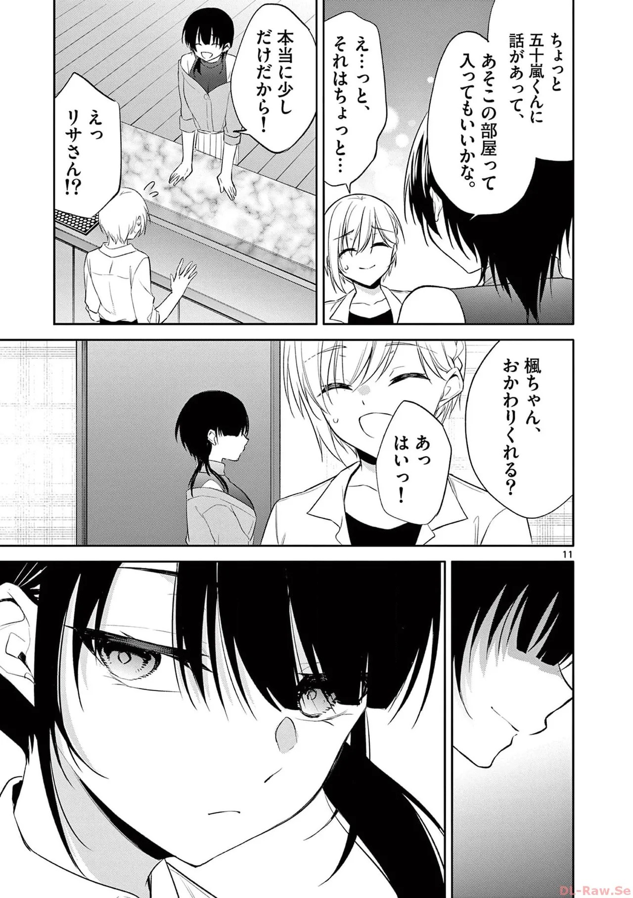 Page 131