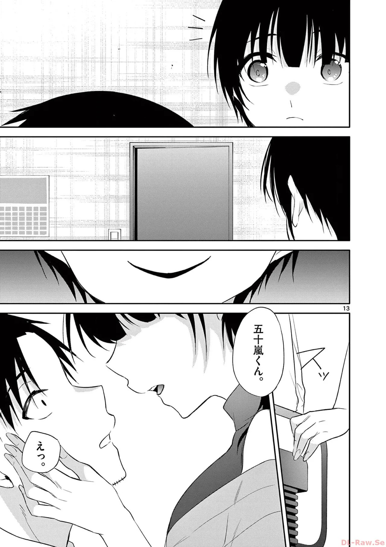 Page 133