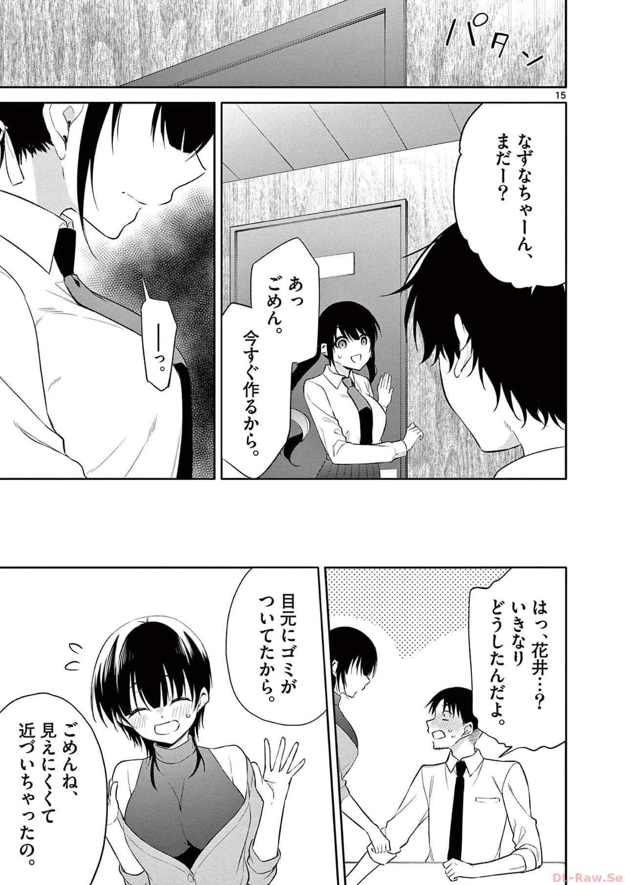 Page 135