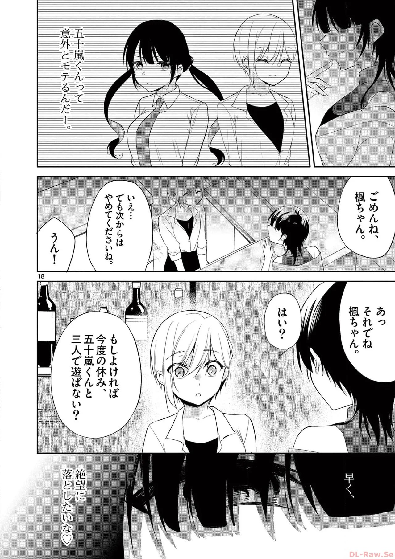 Page 138
