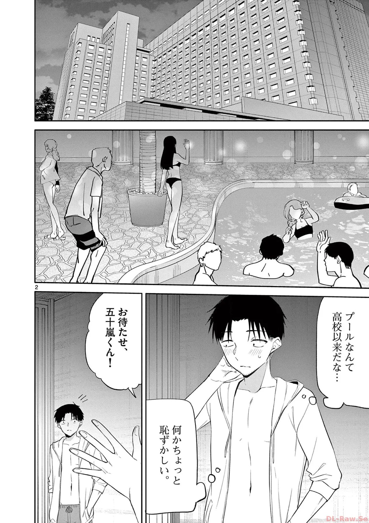 Page 140