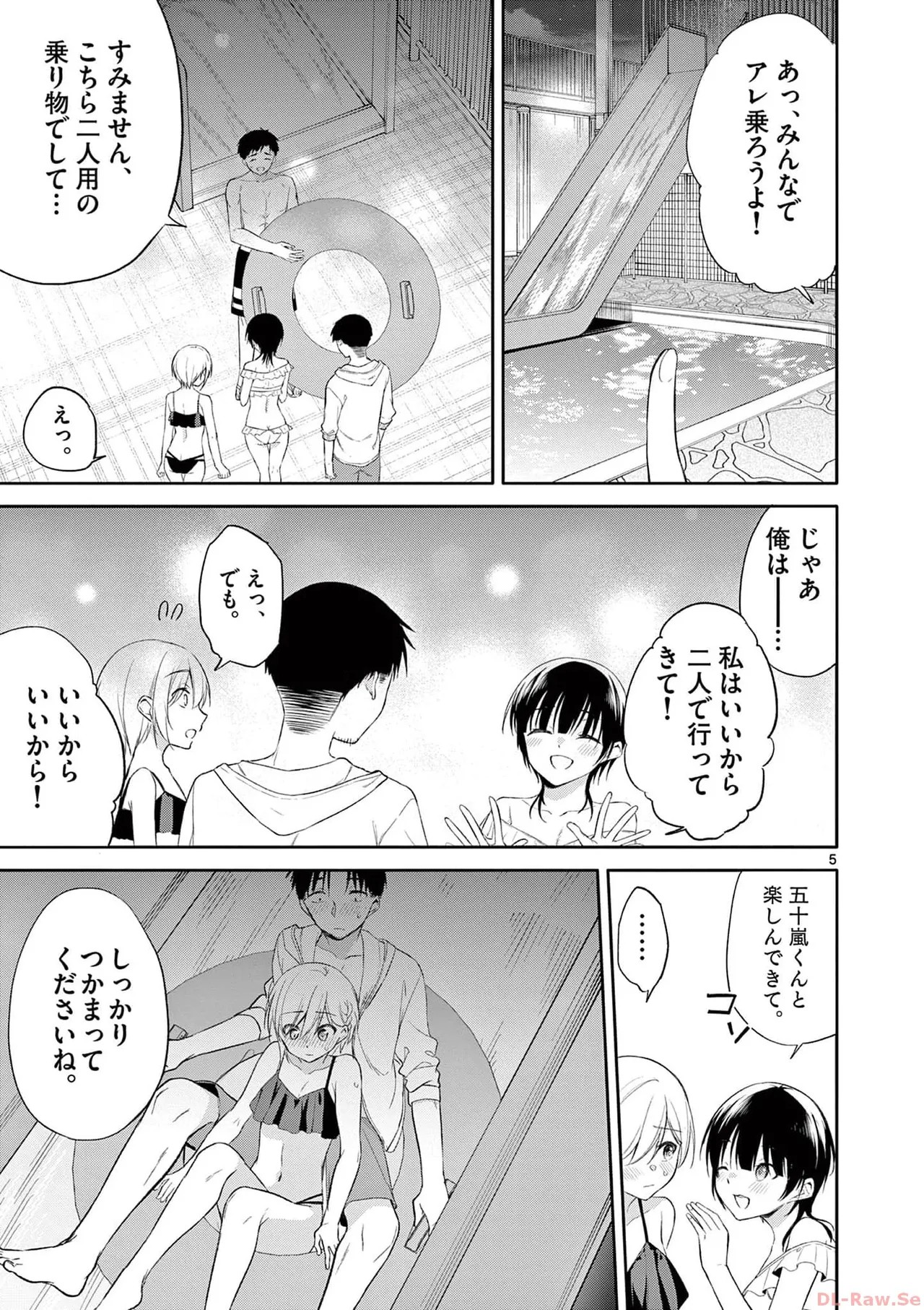 Page 143