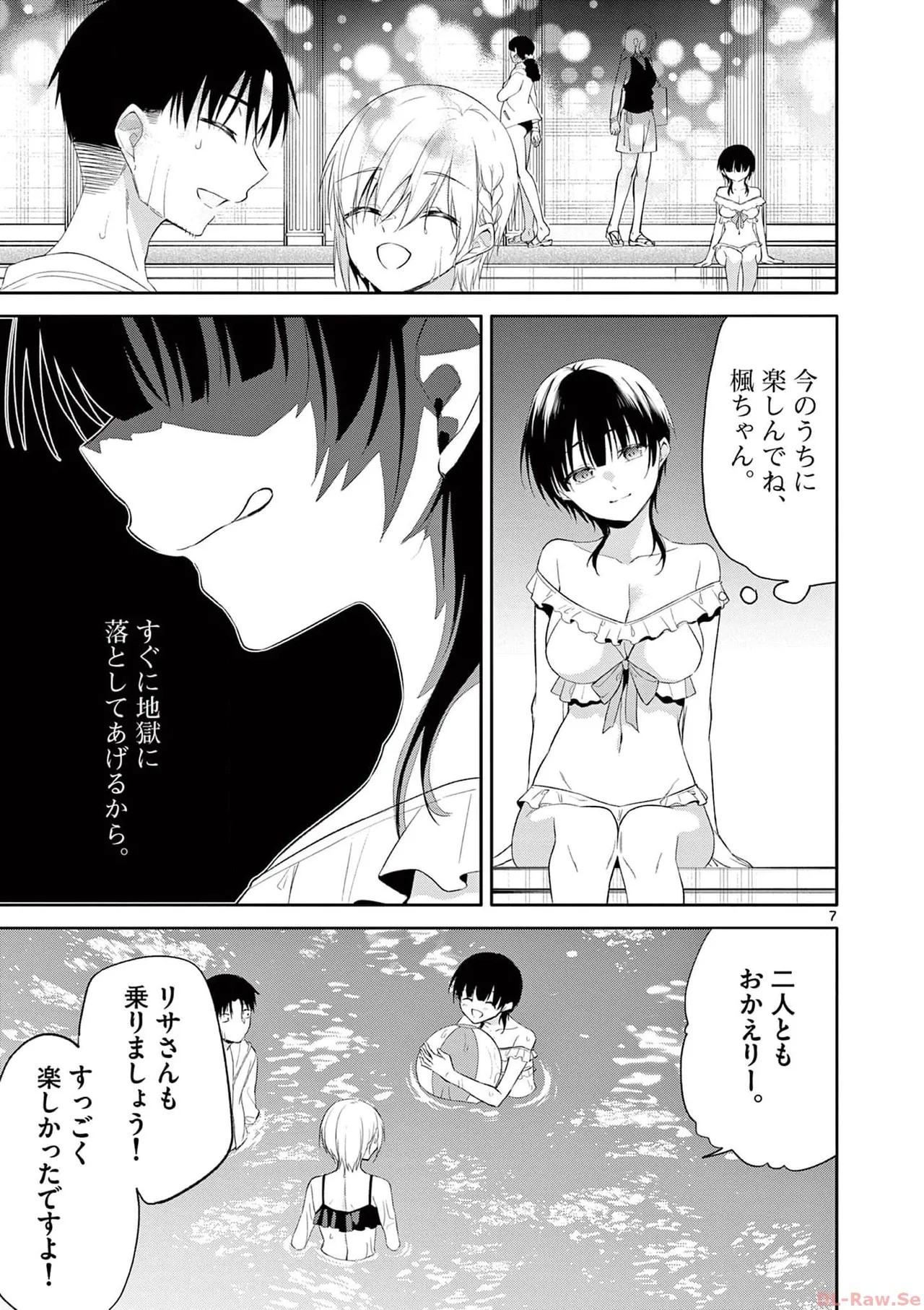 Page 145