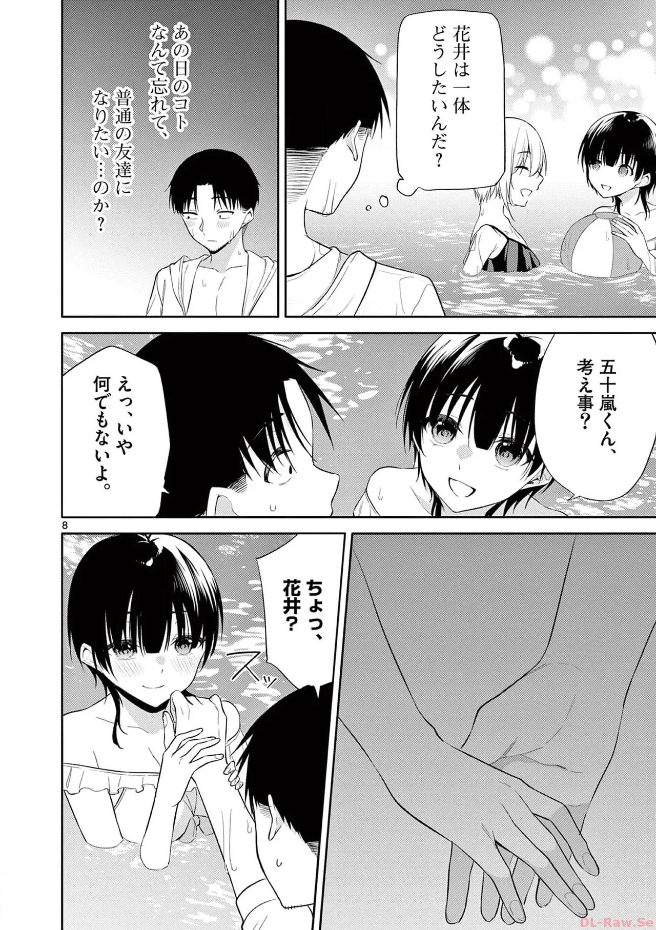 Page 146
