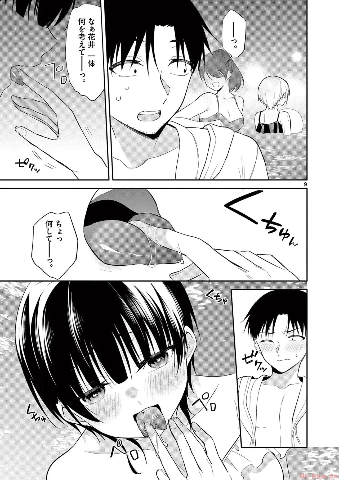 Page 147