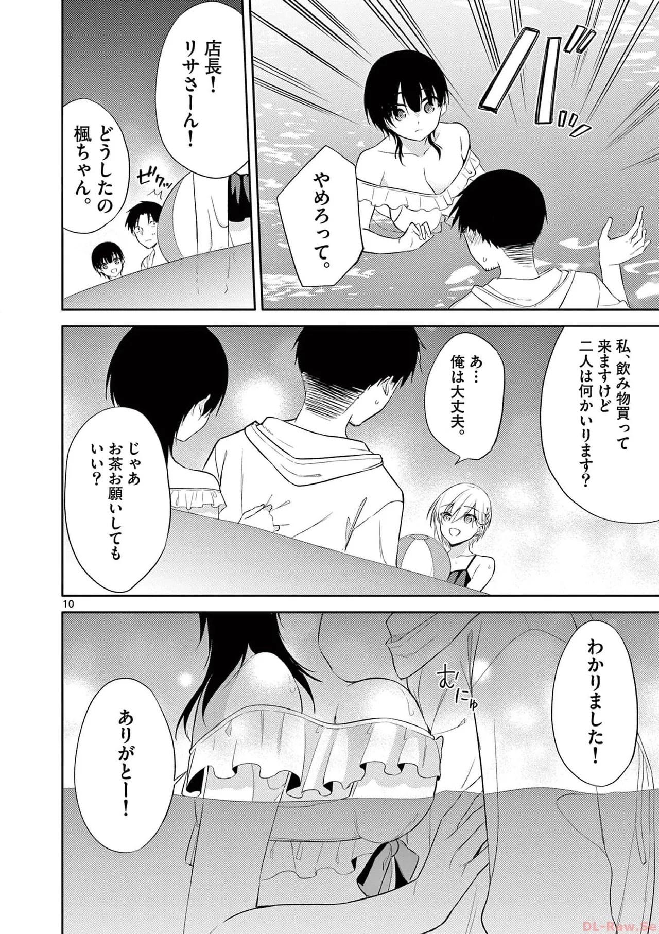 Page 148