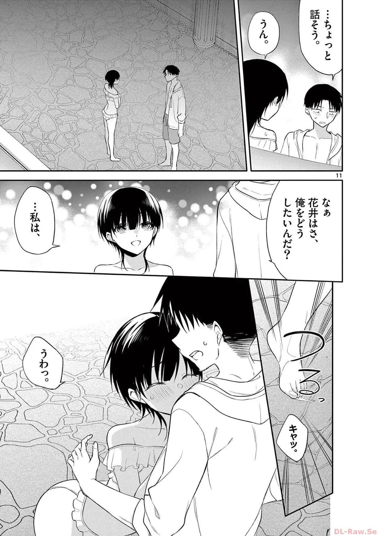 Page 149