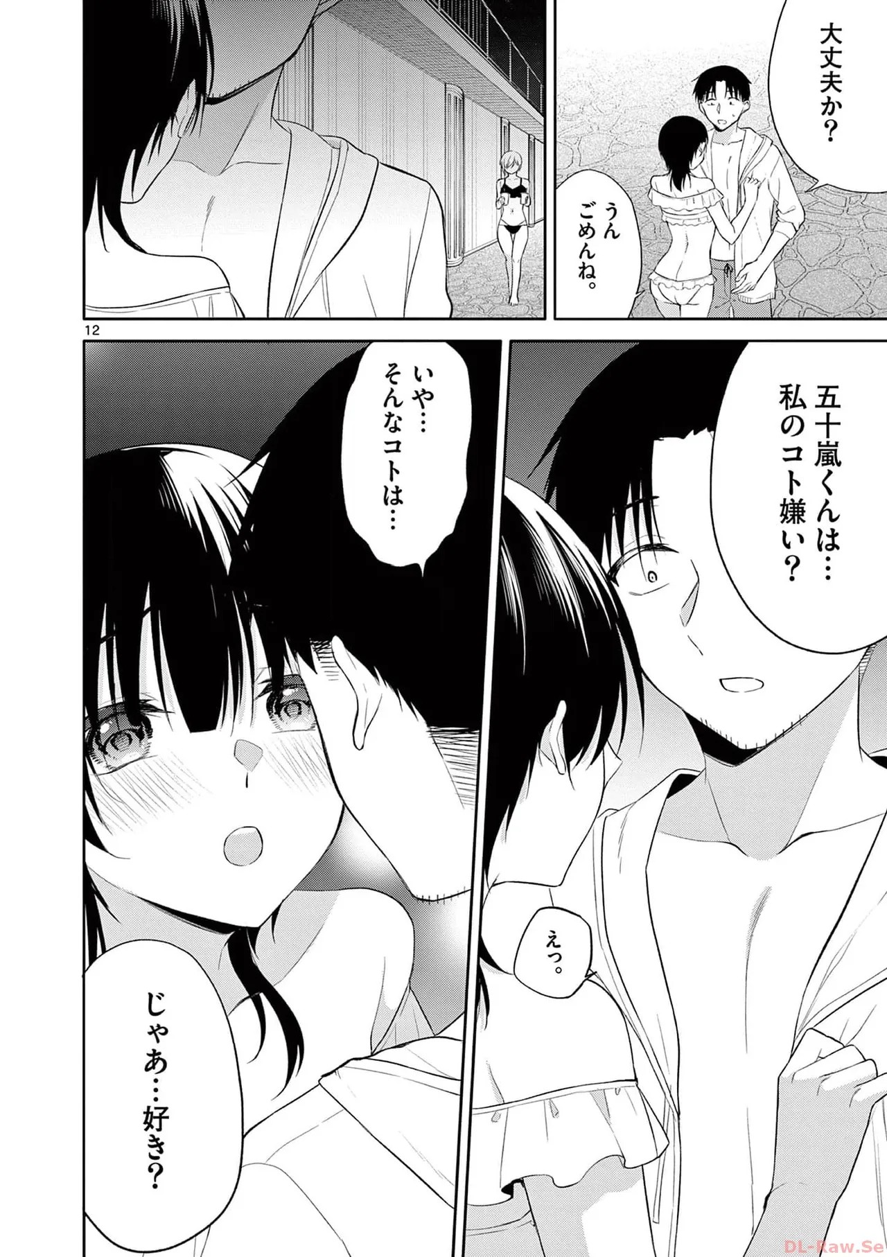 Page 150