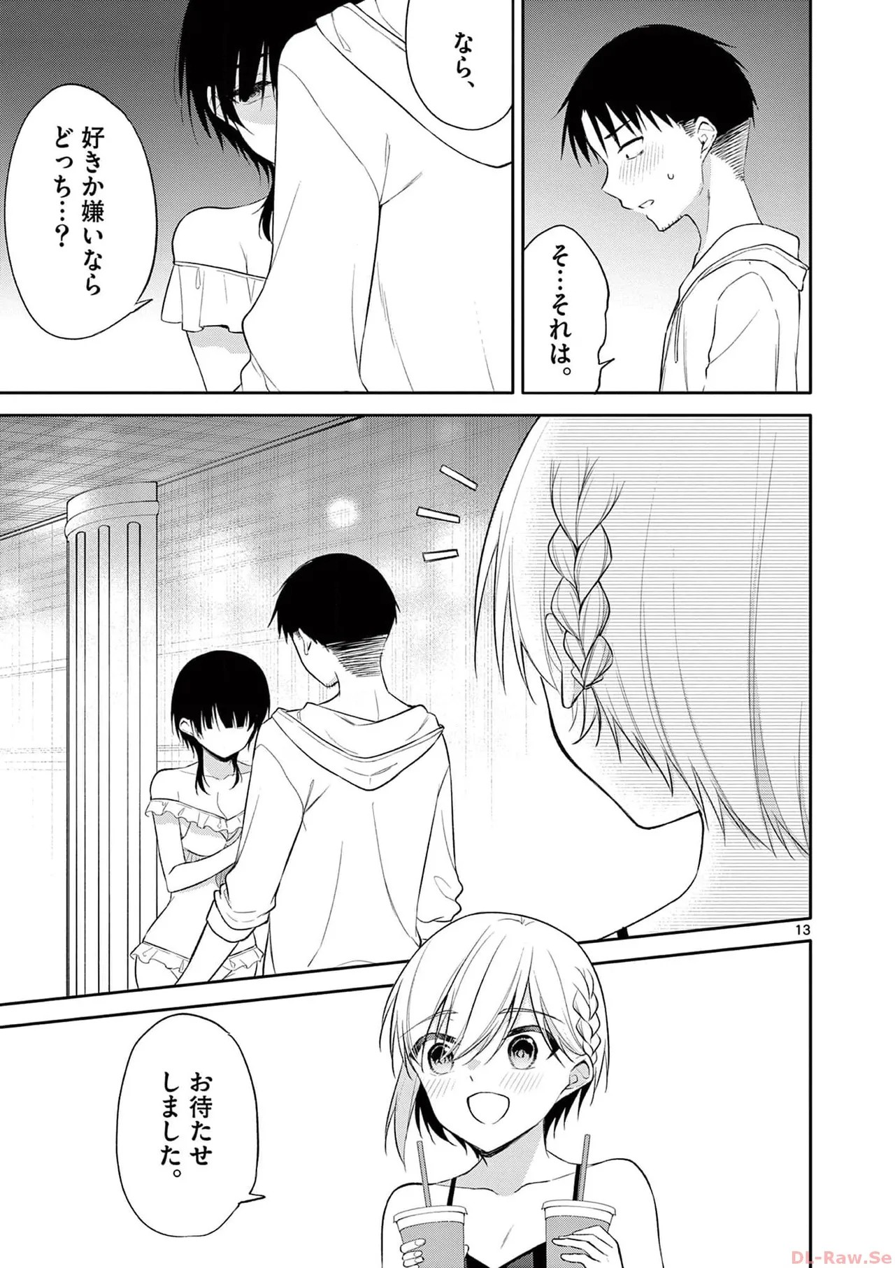 Page 151