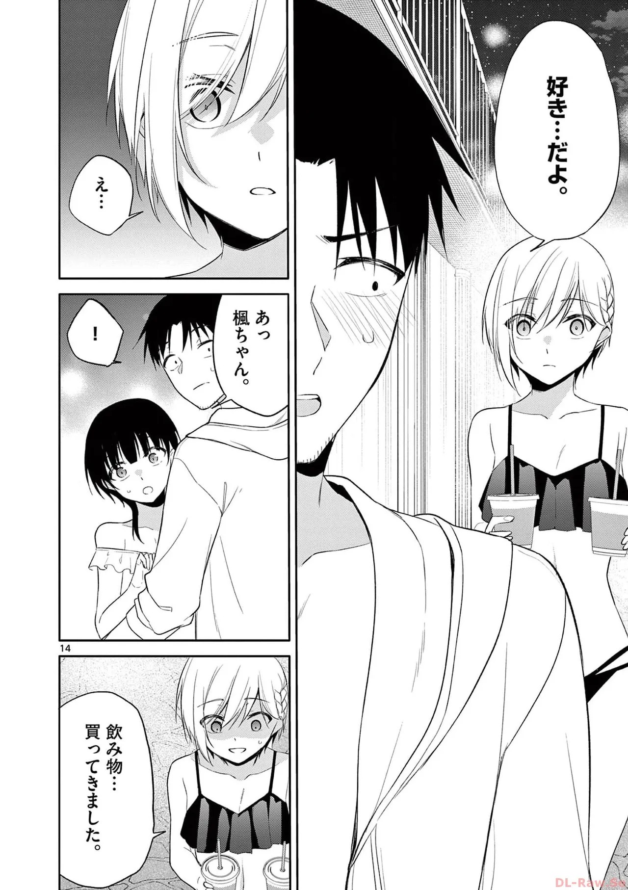 Page 152