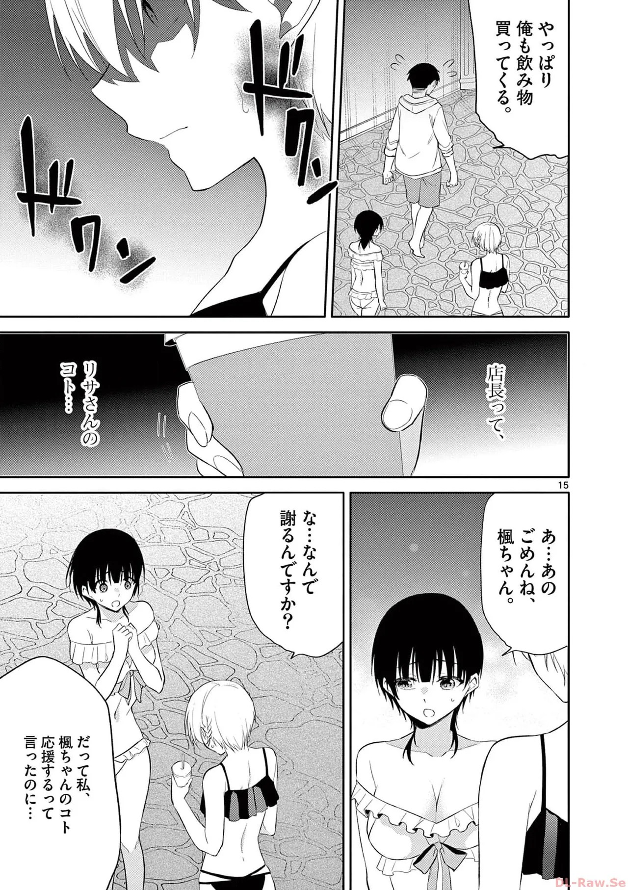Page 153