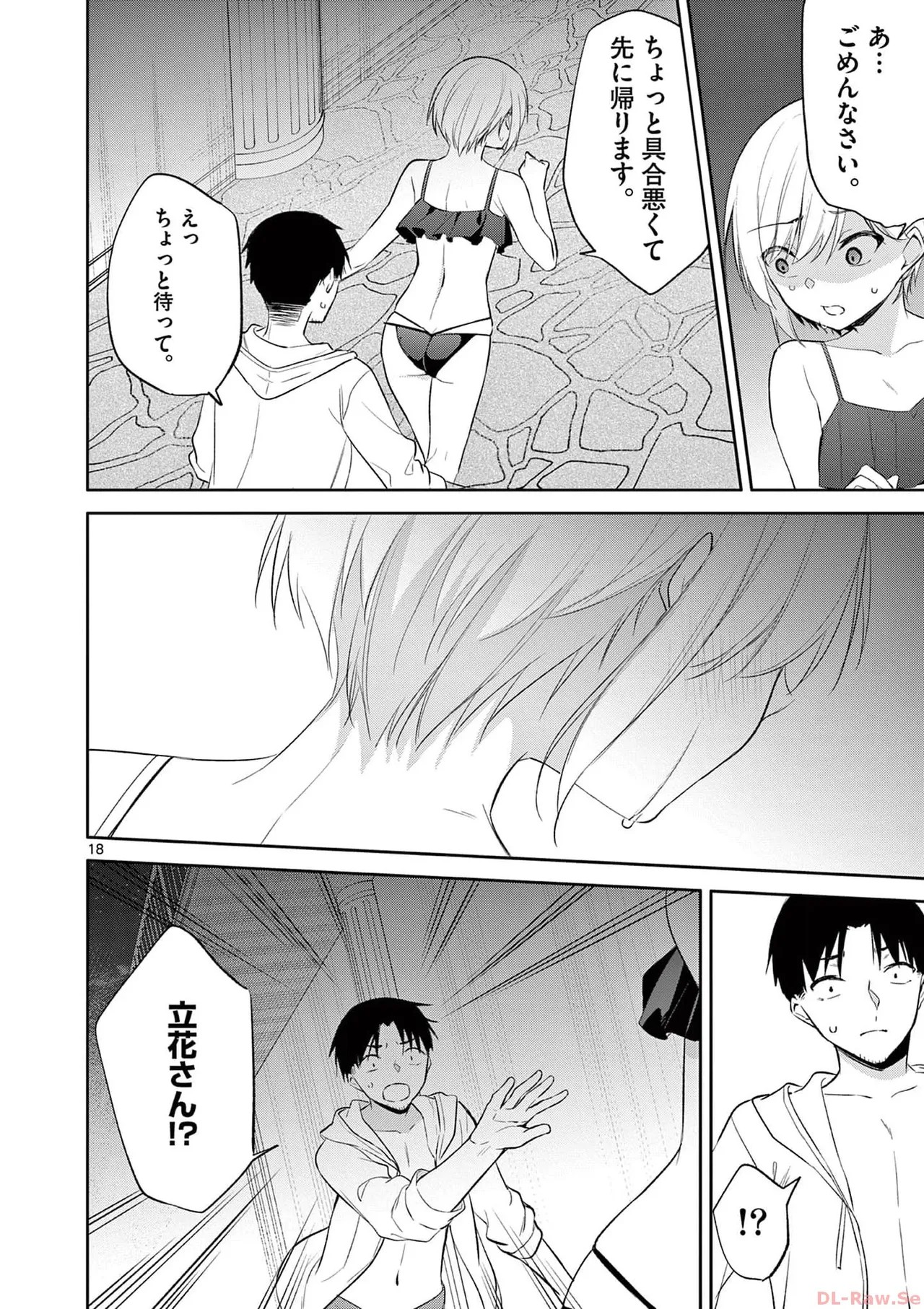 Page 156