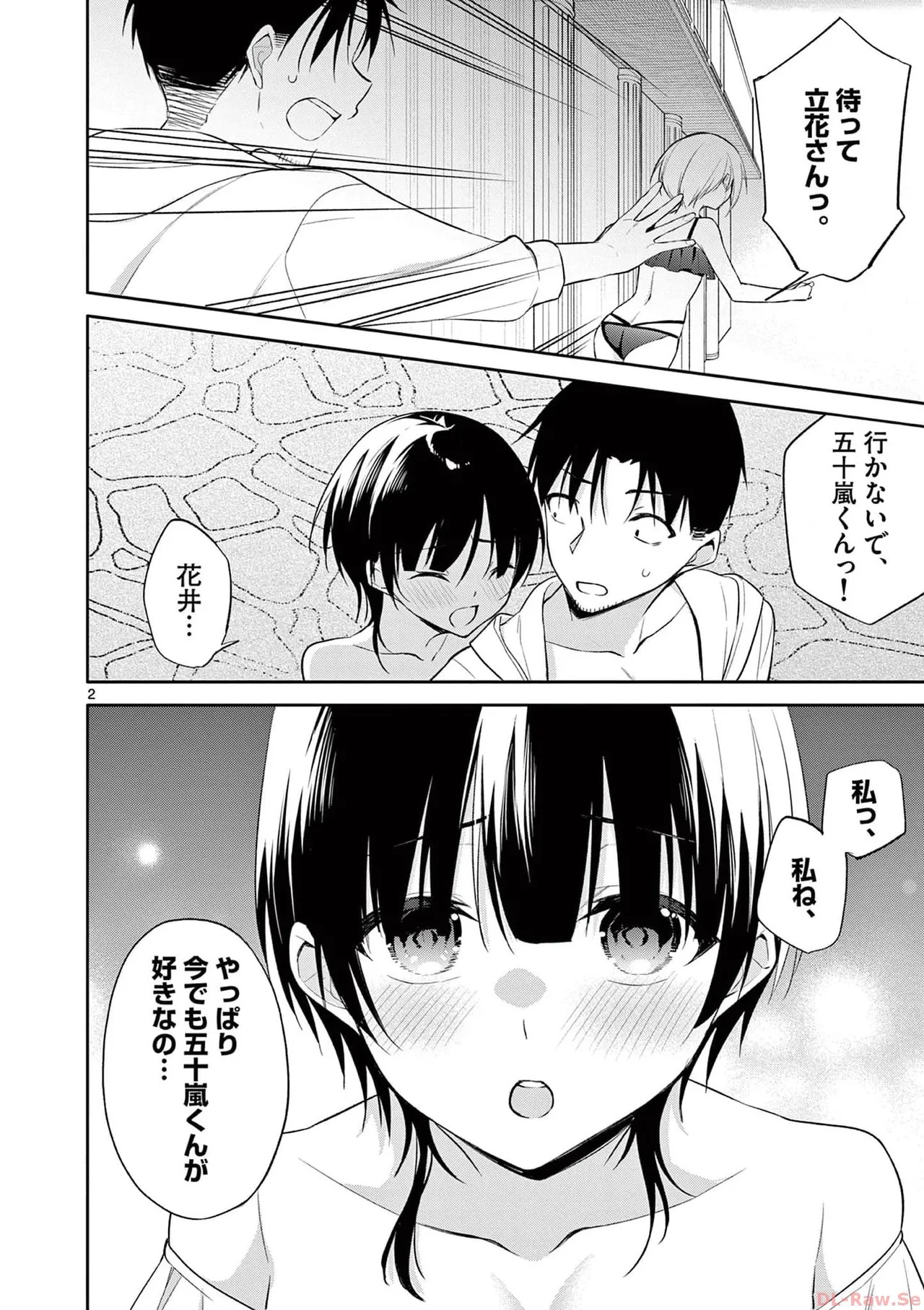 Page 158
