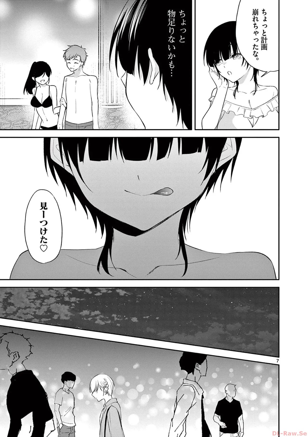 Page 163
