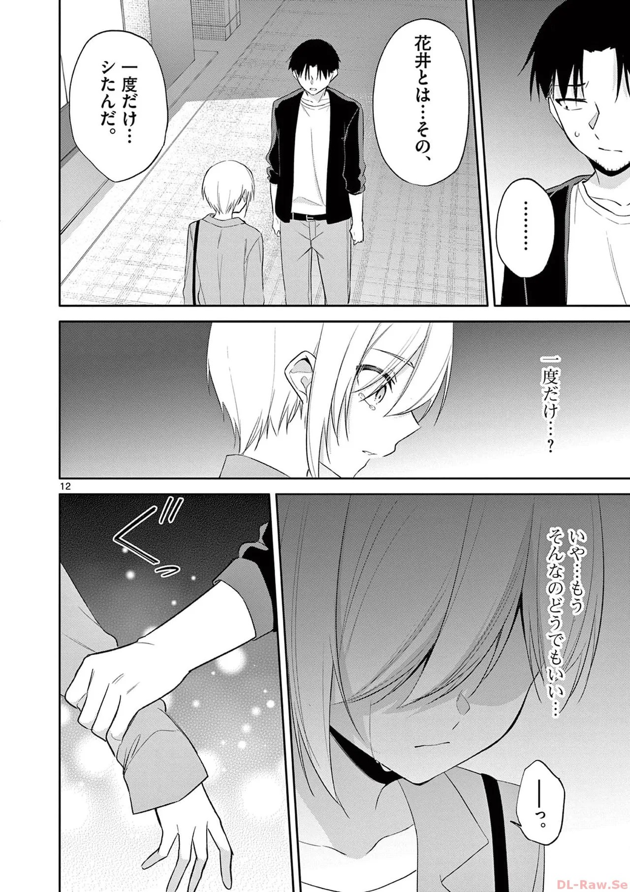 Page 168