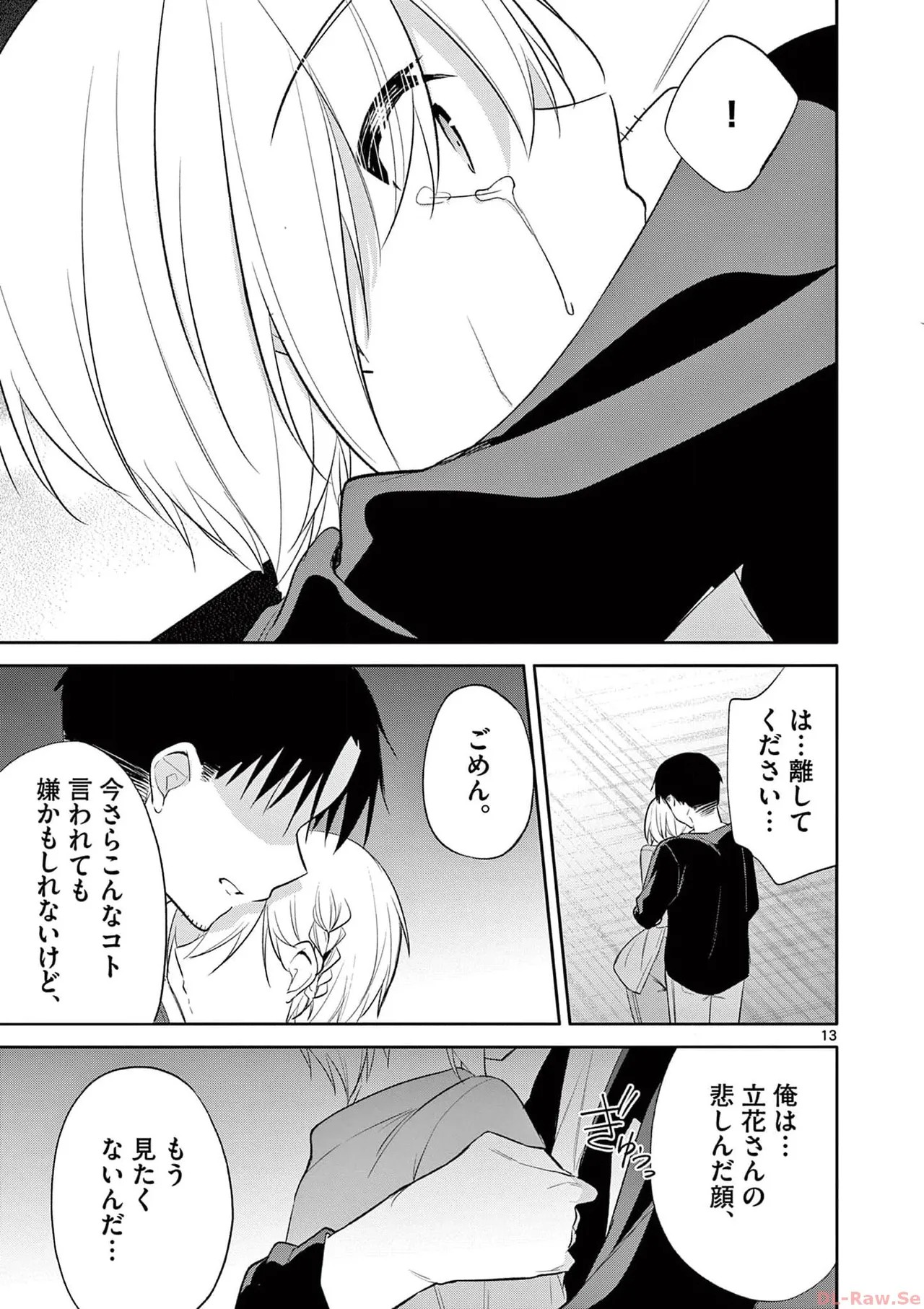 Page 169