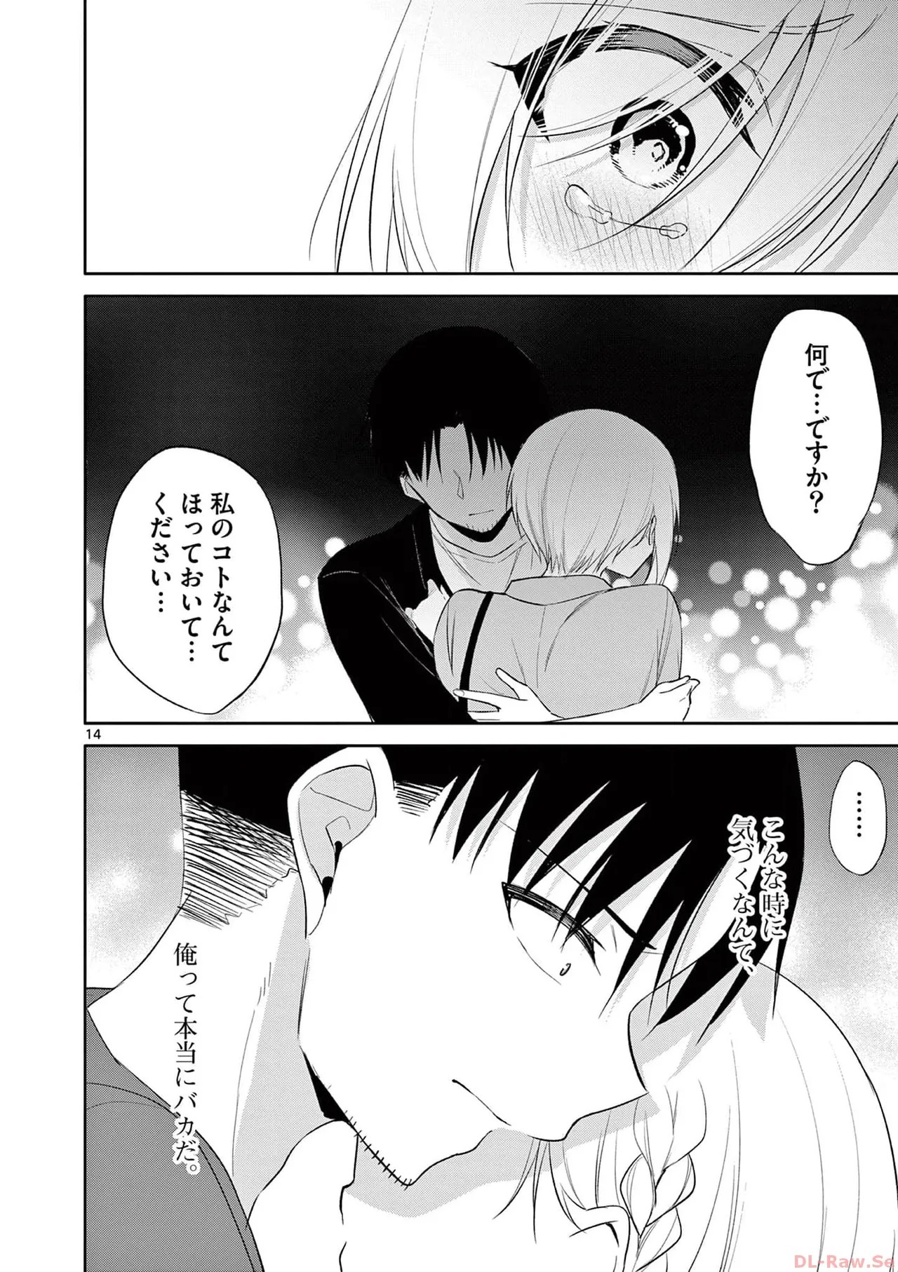 Page 170