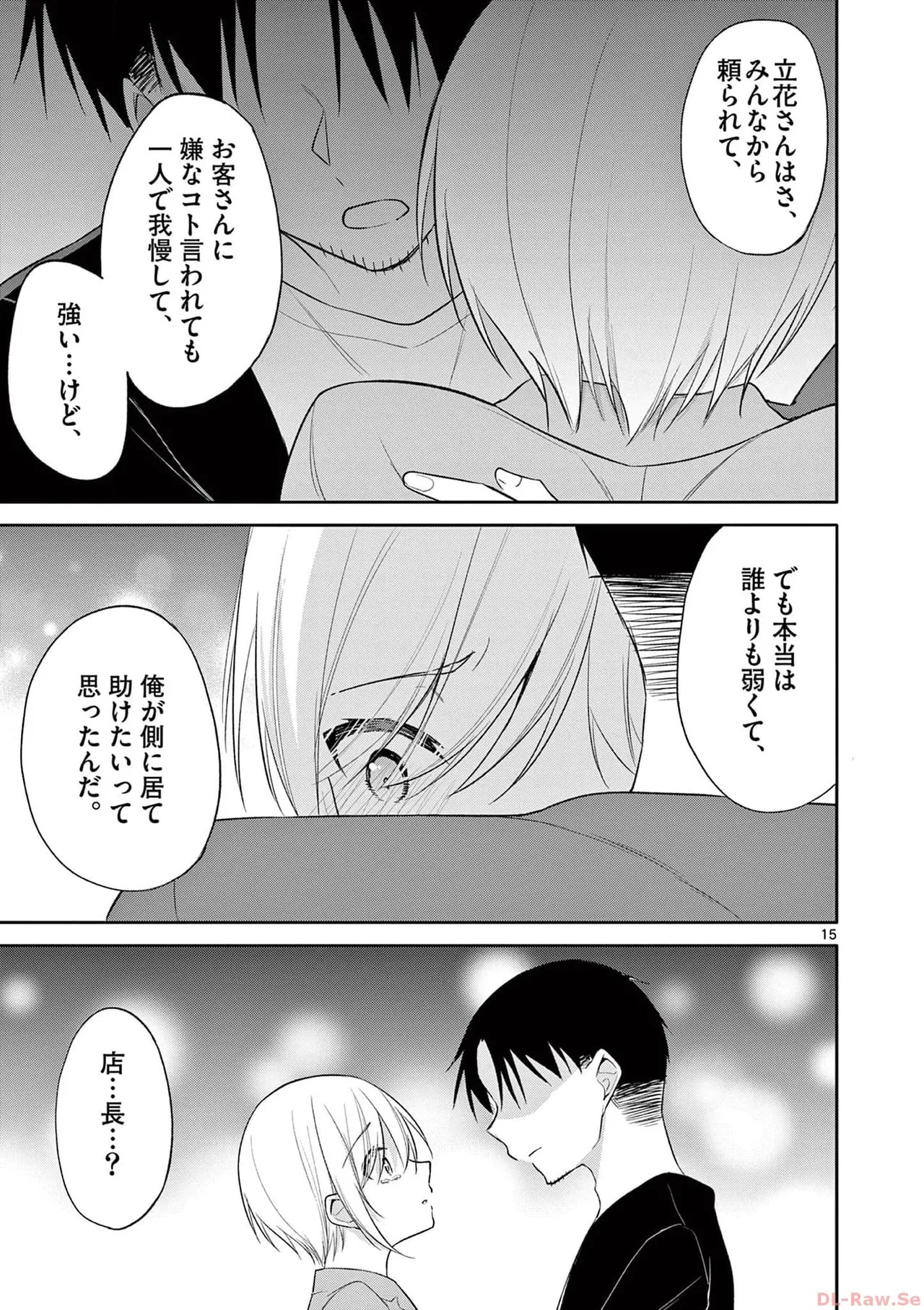 Page 171