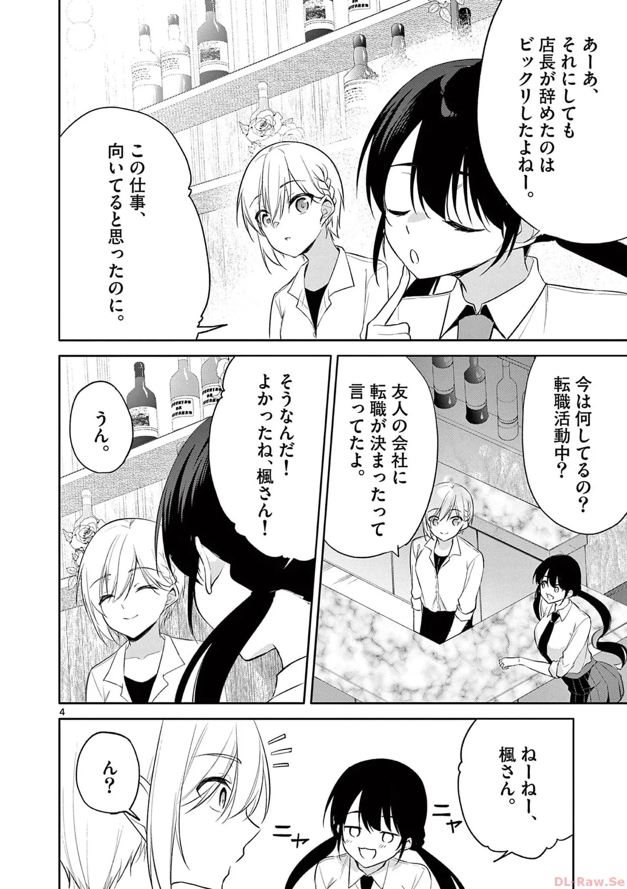 Page 178