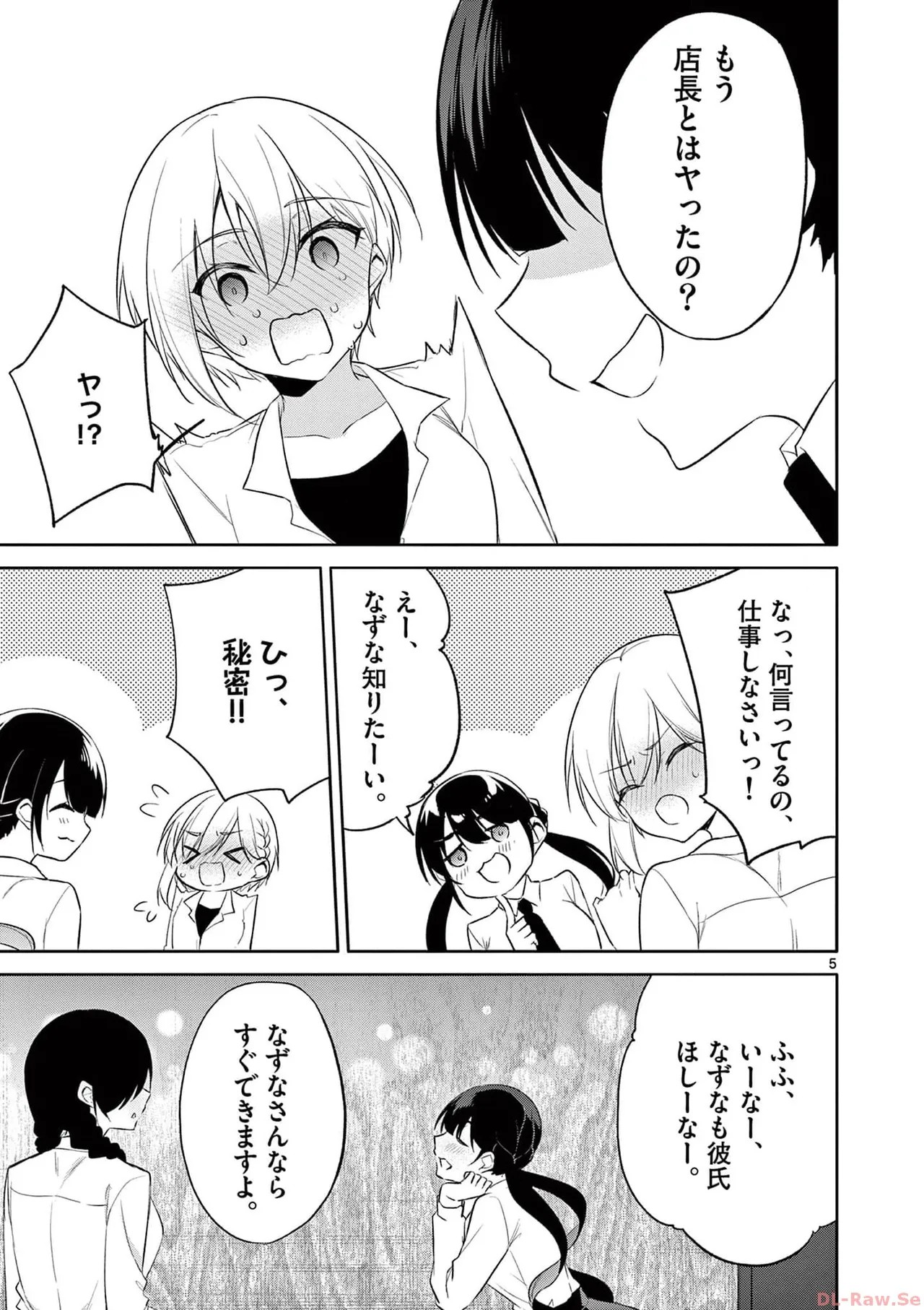 Page 179