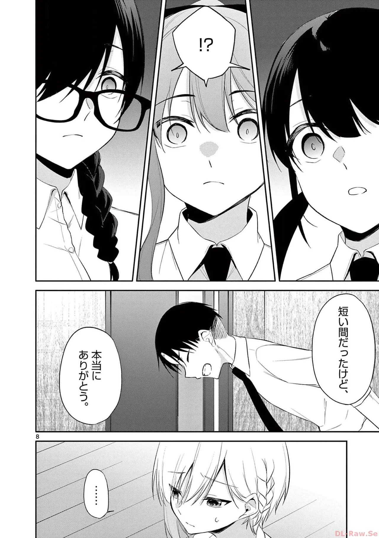 Page 182