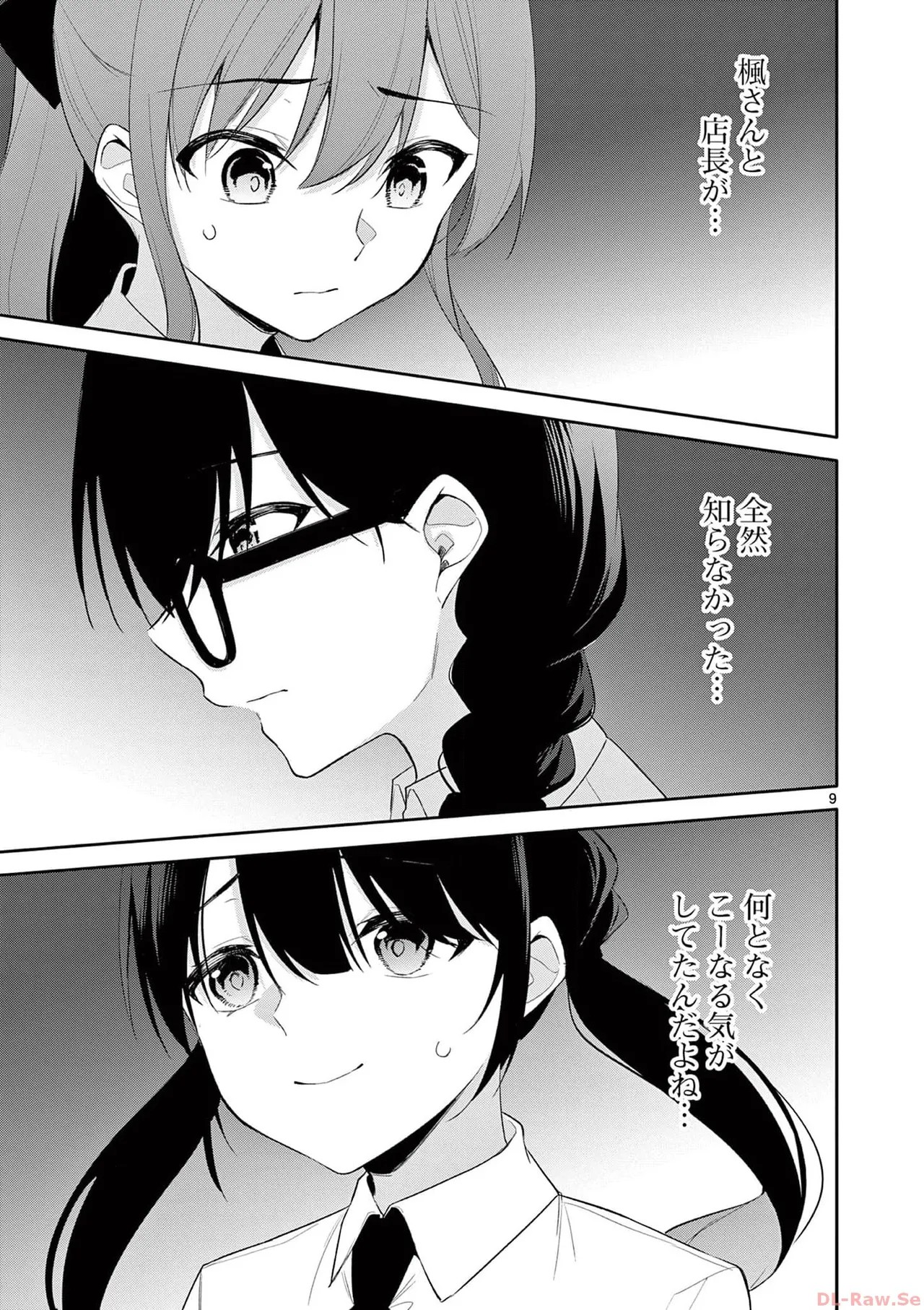 Page 183