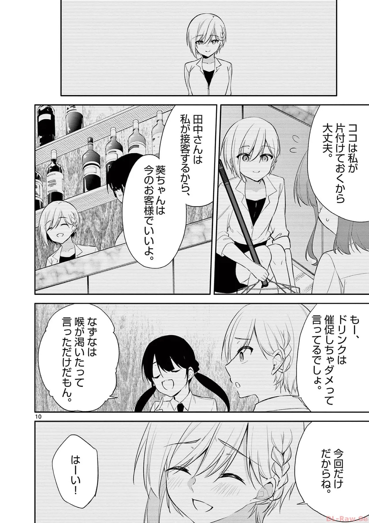 Page 184