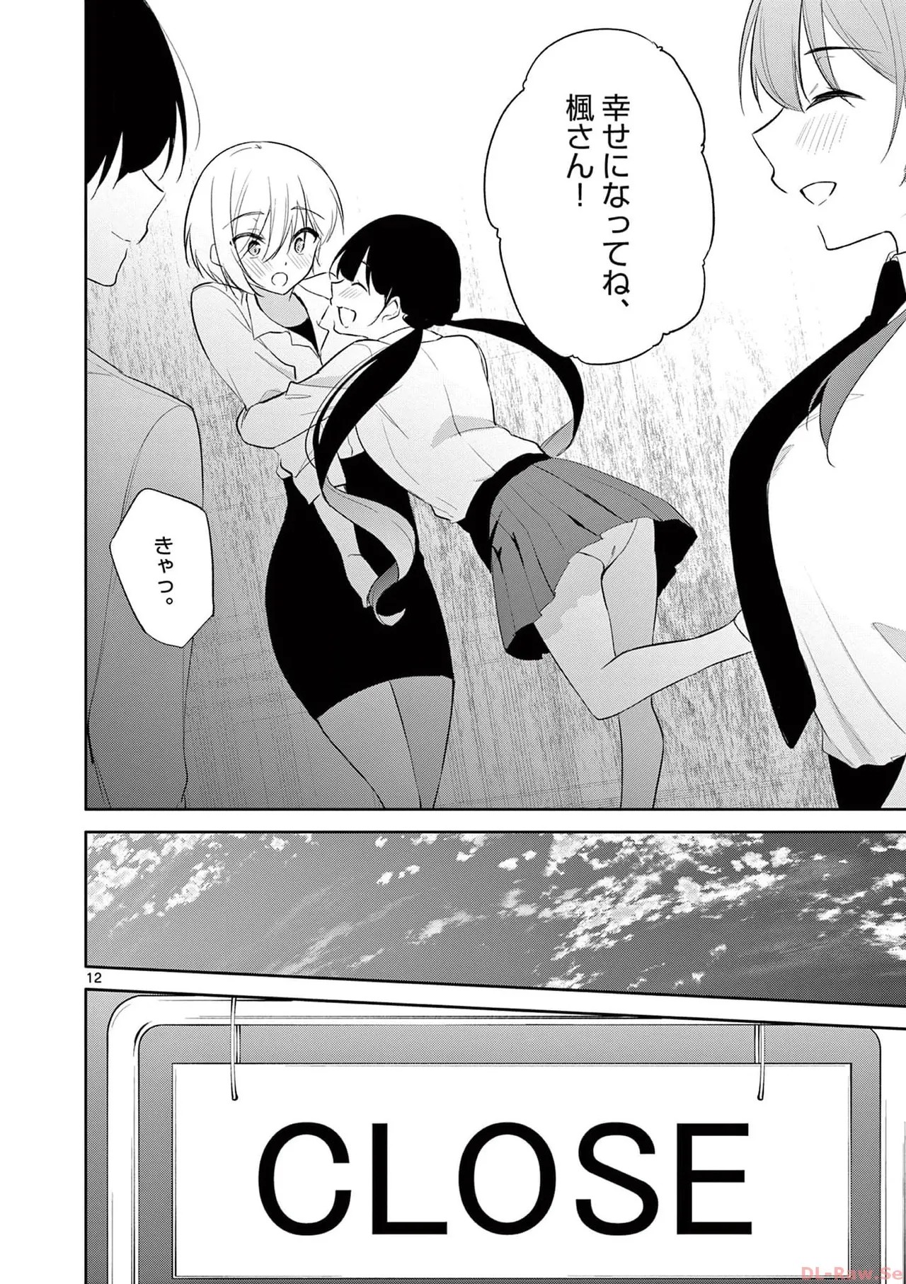 Page 186