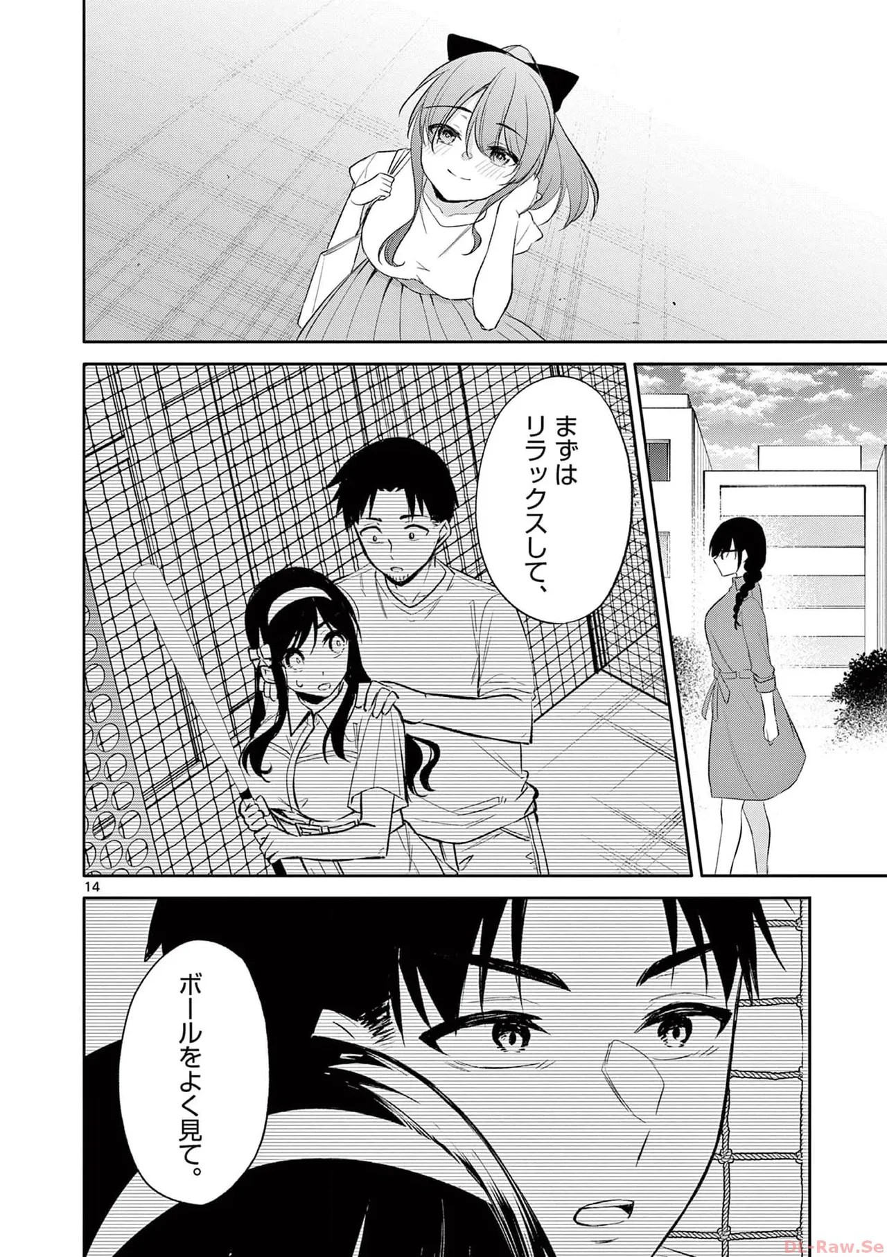 Page 188