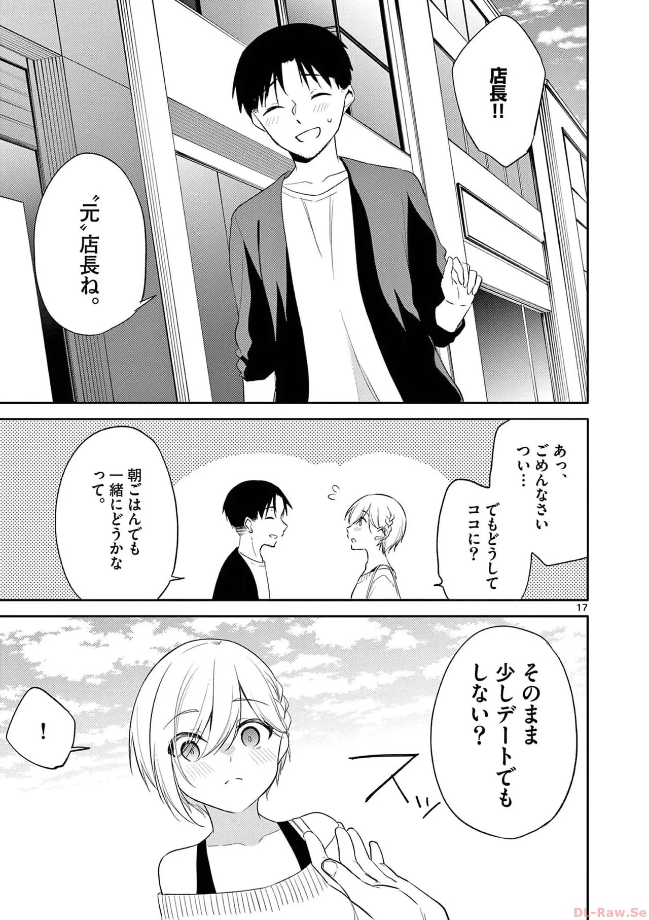 Page 191