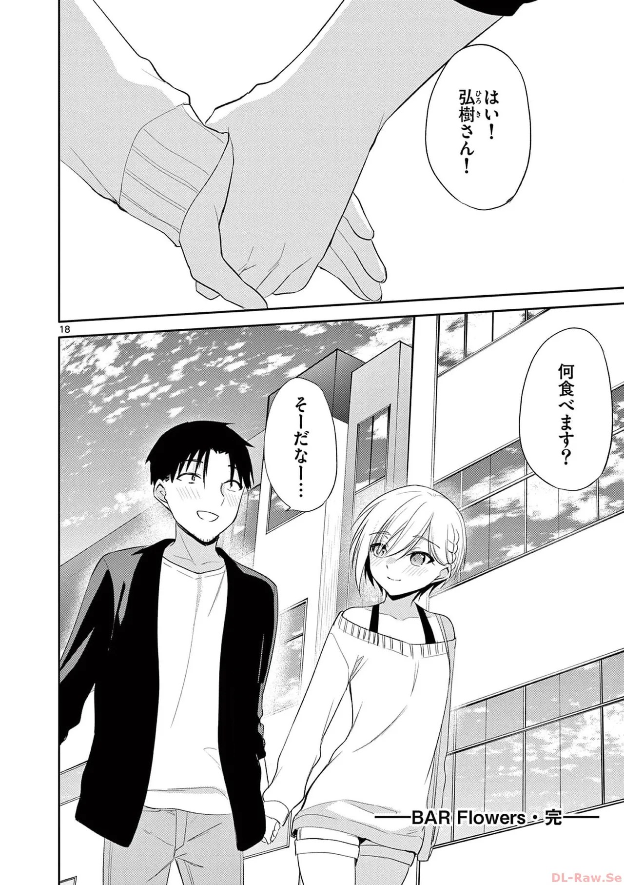 Page 192