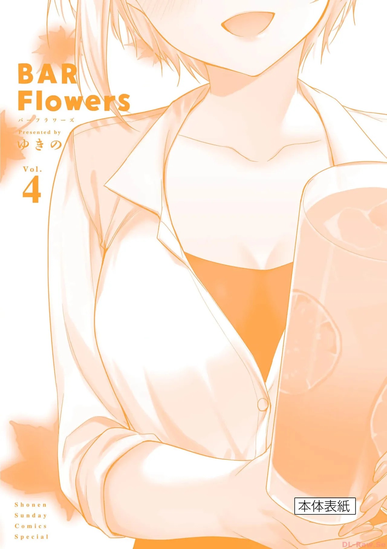 Page 196