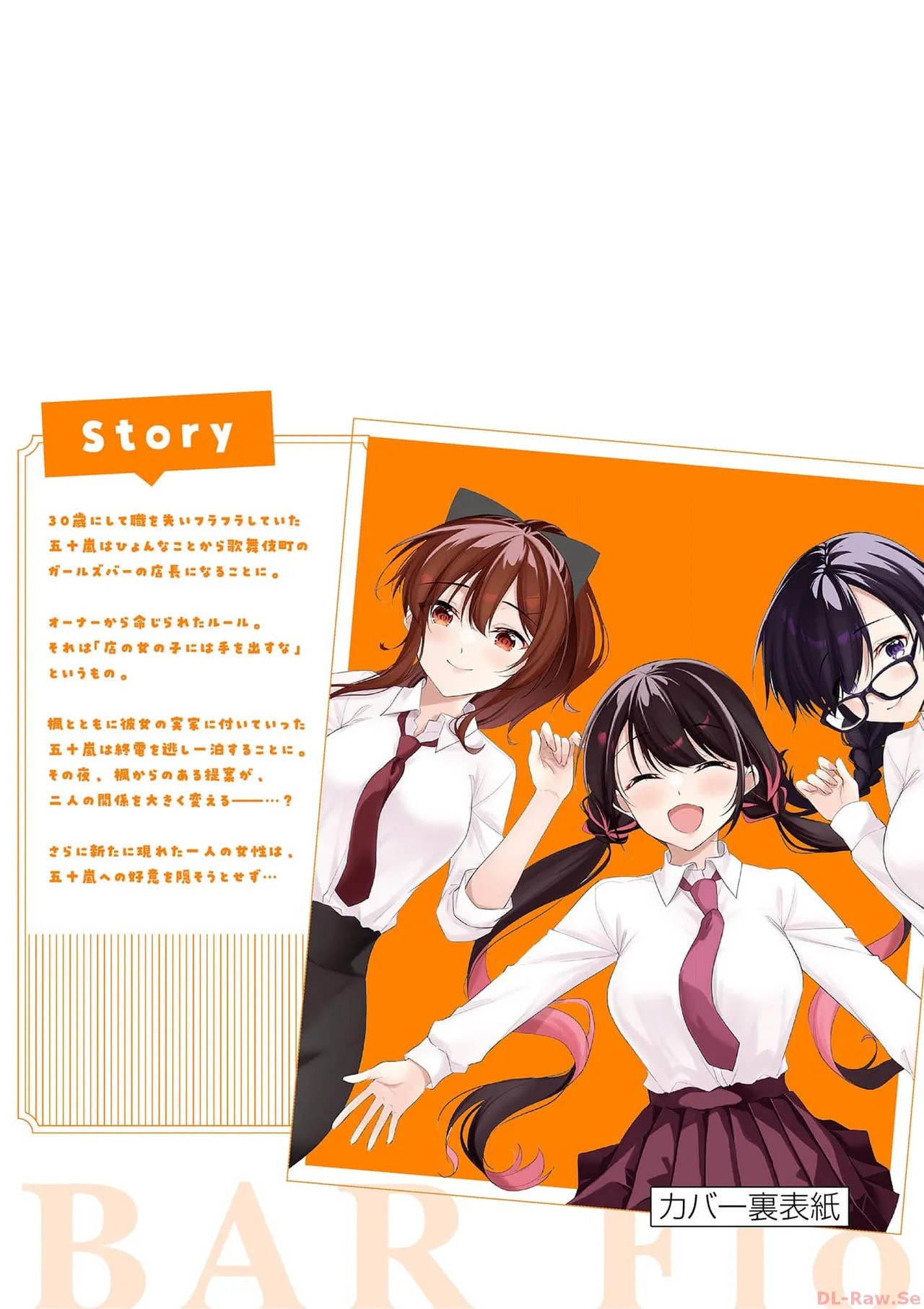 Page 198