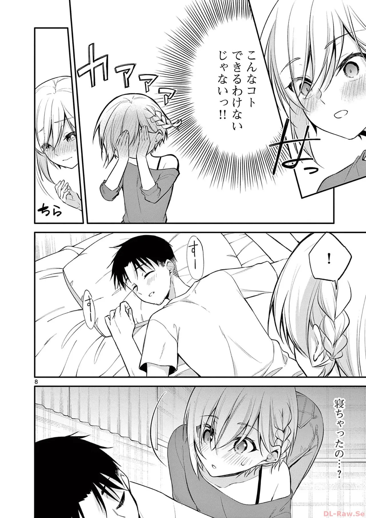 Page 52