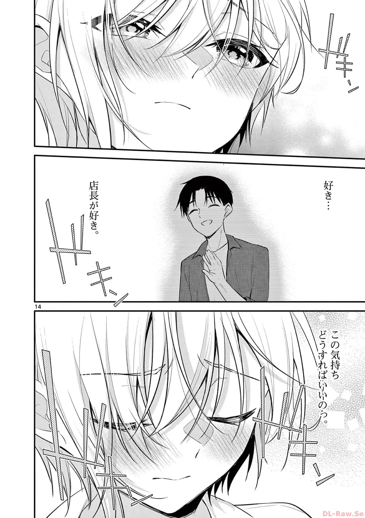 Page 58