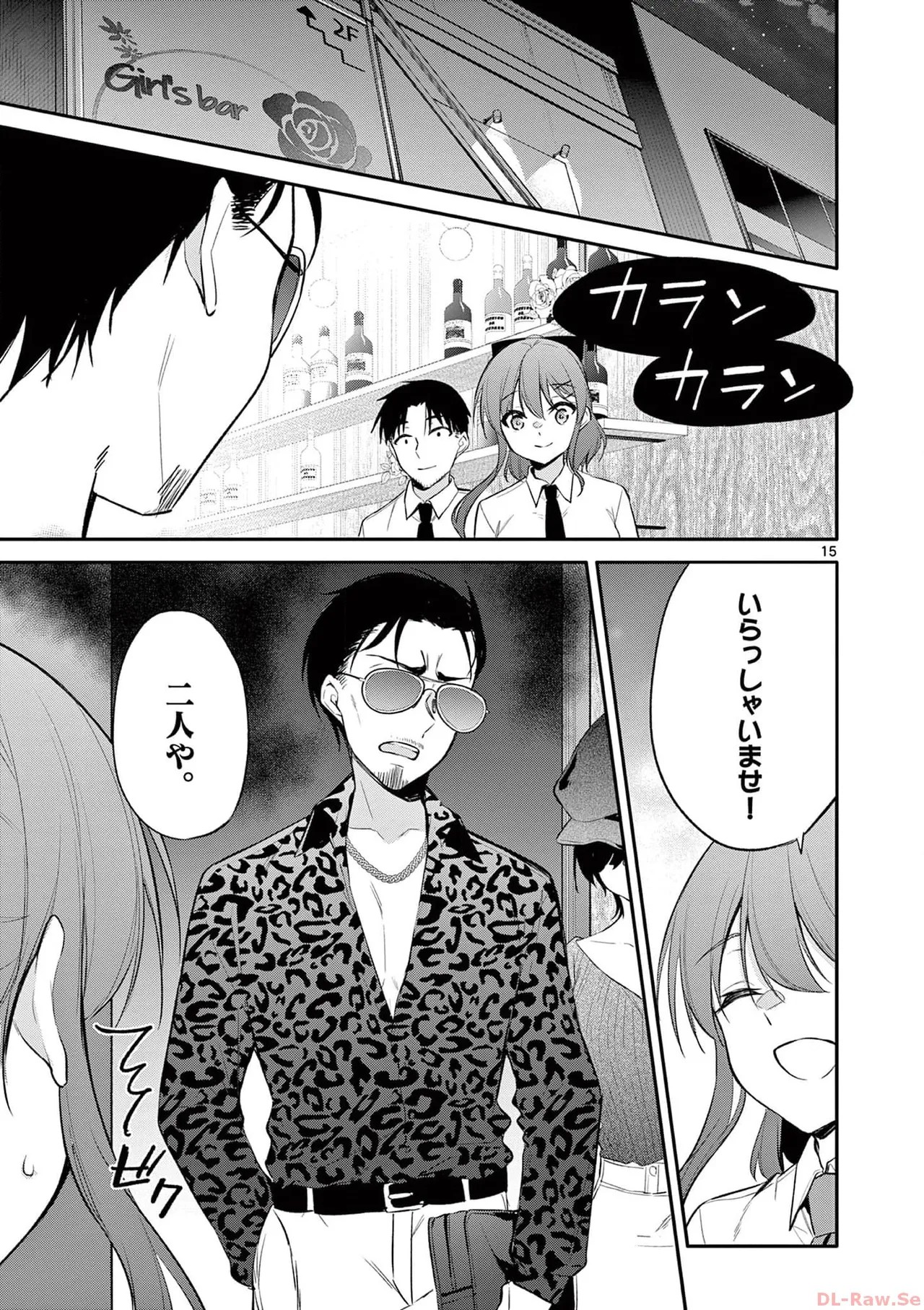 Page 59