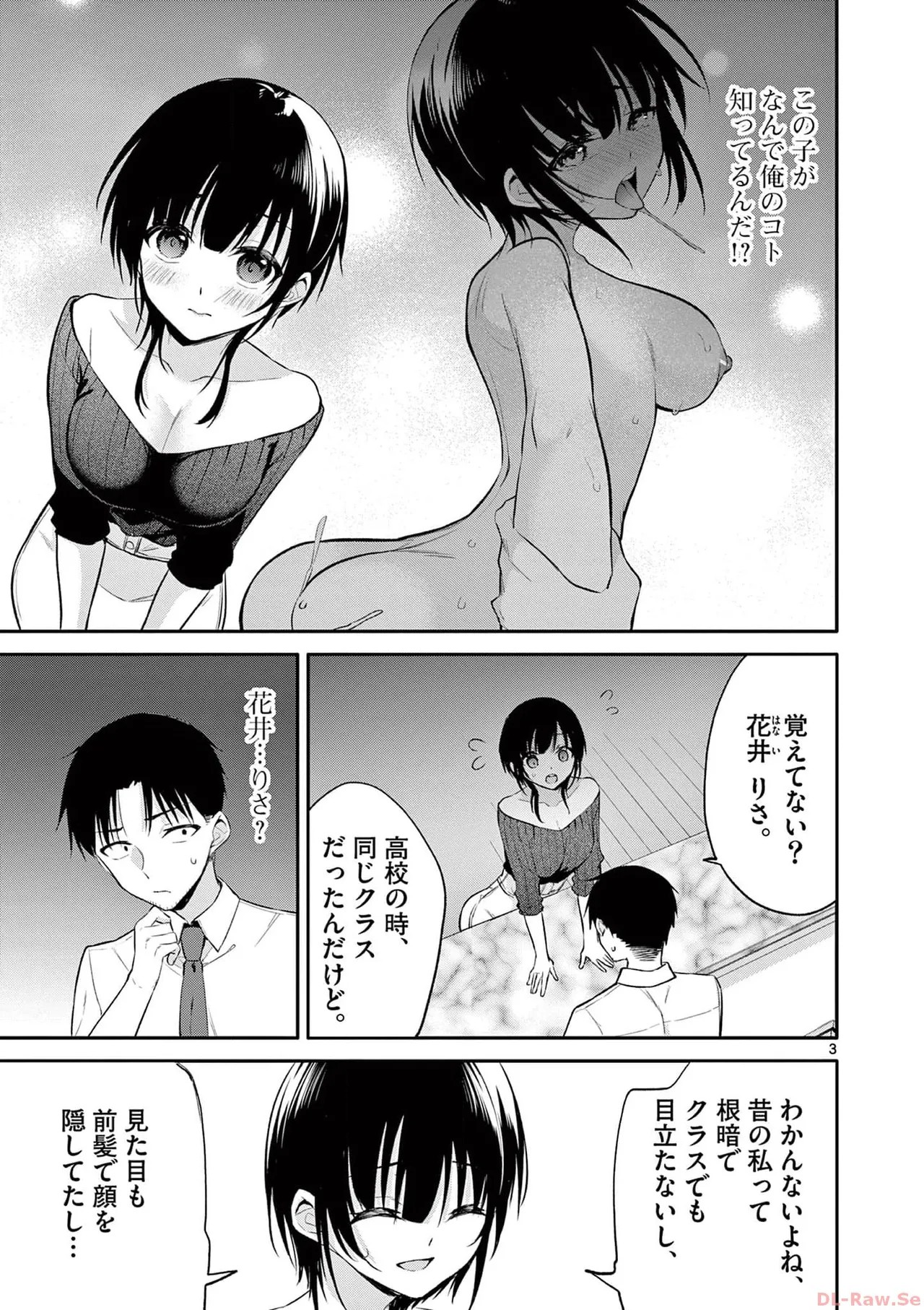 Page 67