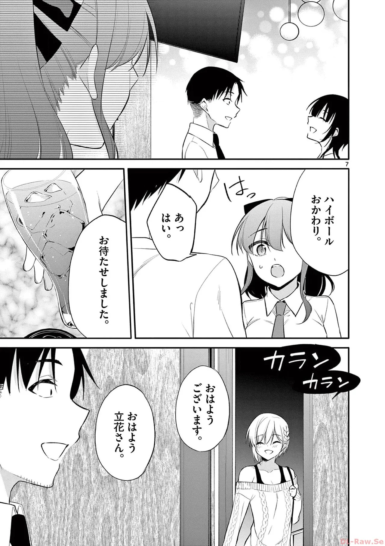 Page 71